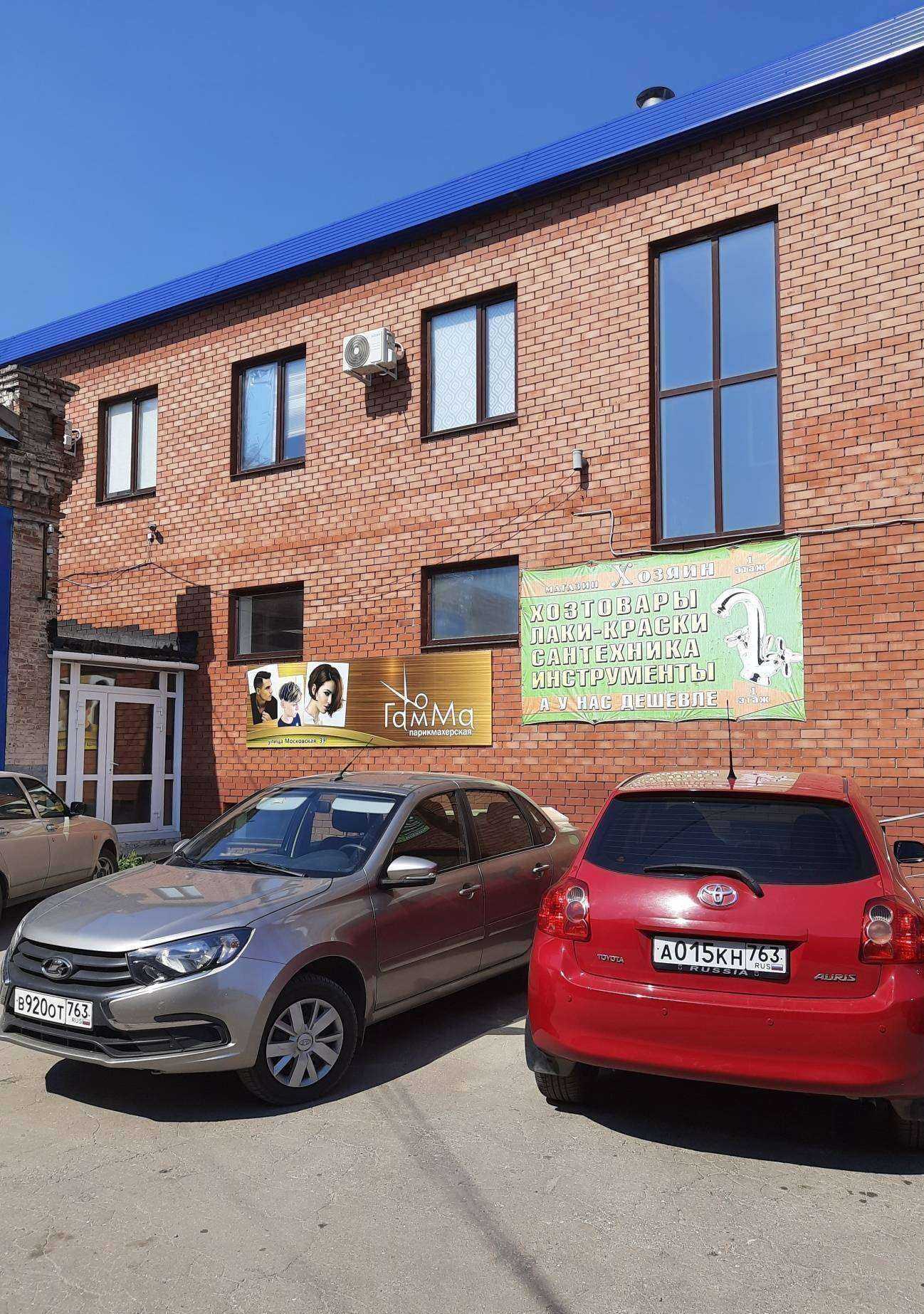 Отзывы на компанию Кабинет парикмахера в Сызрани c фото - фотография 2 из 2