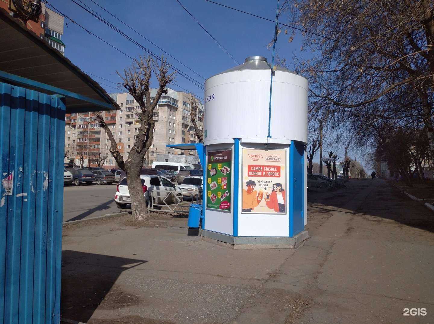 Отзывы на компанию Ключ здоровья в г. Киров c фото