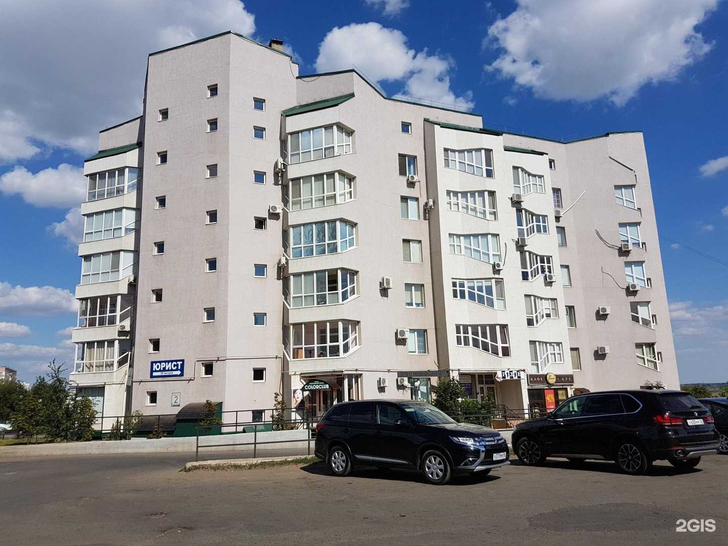 Отзывы на компанию Coddy в Оренбурге c фото - фотография 2 из 2