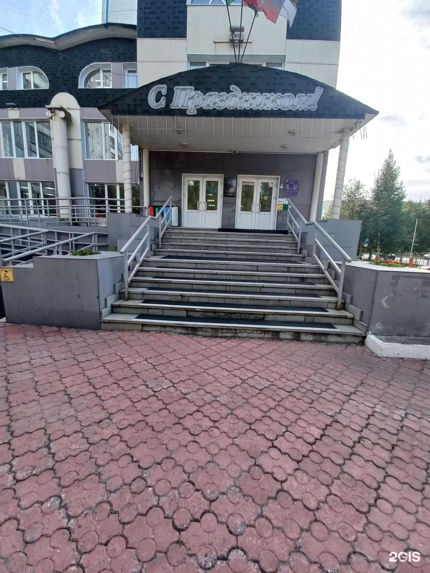 Отзывы на компанию Моя парикмахерская в г. Нижневартовск c фото