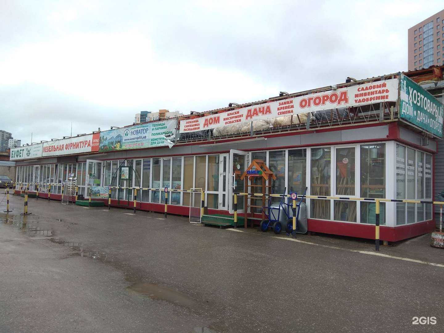 Отзывы на компанию Дом, дача, огород в Перми c фото - фотография 2 из 2