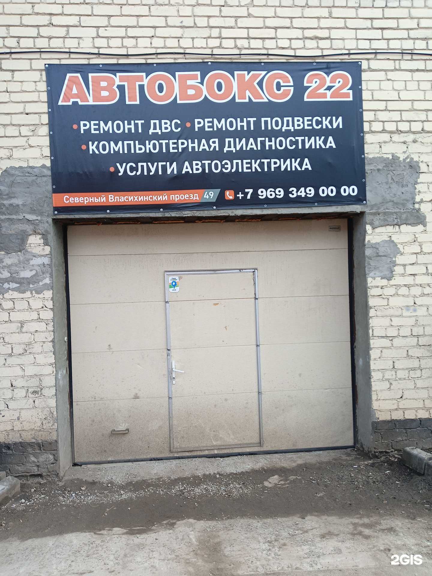 Отзывы на компанию Империя авто в Барнауле c фото