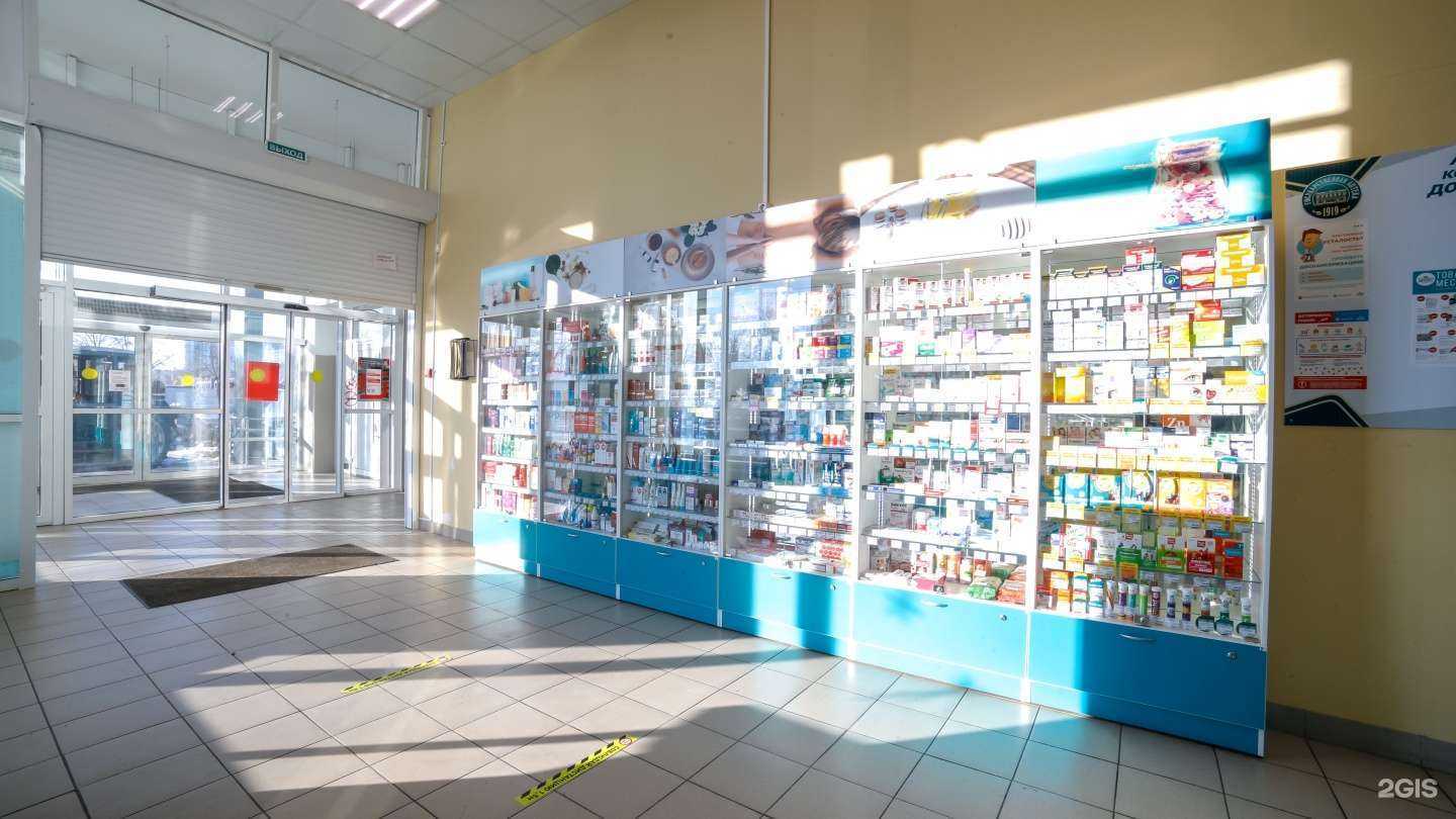 Отзывы на компанию Государственная аптека в г. Челябинск c фото