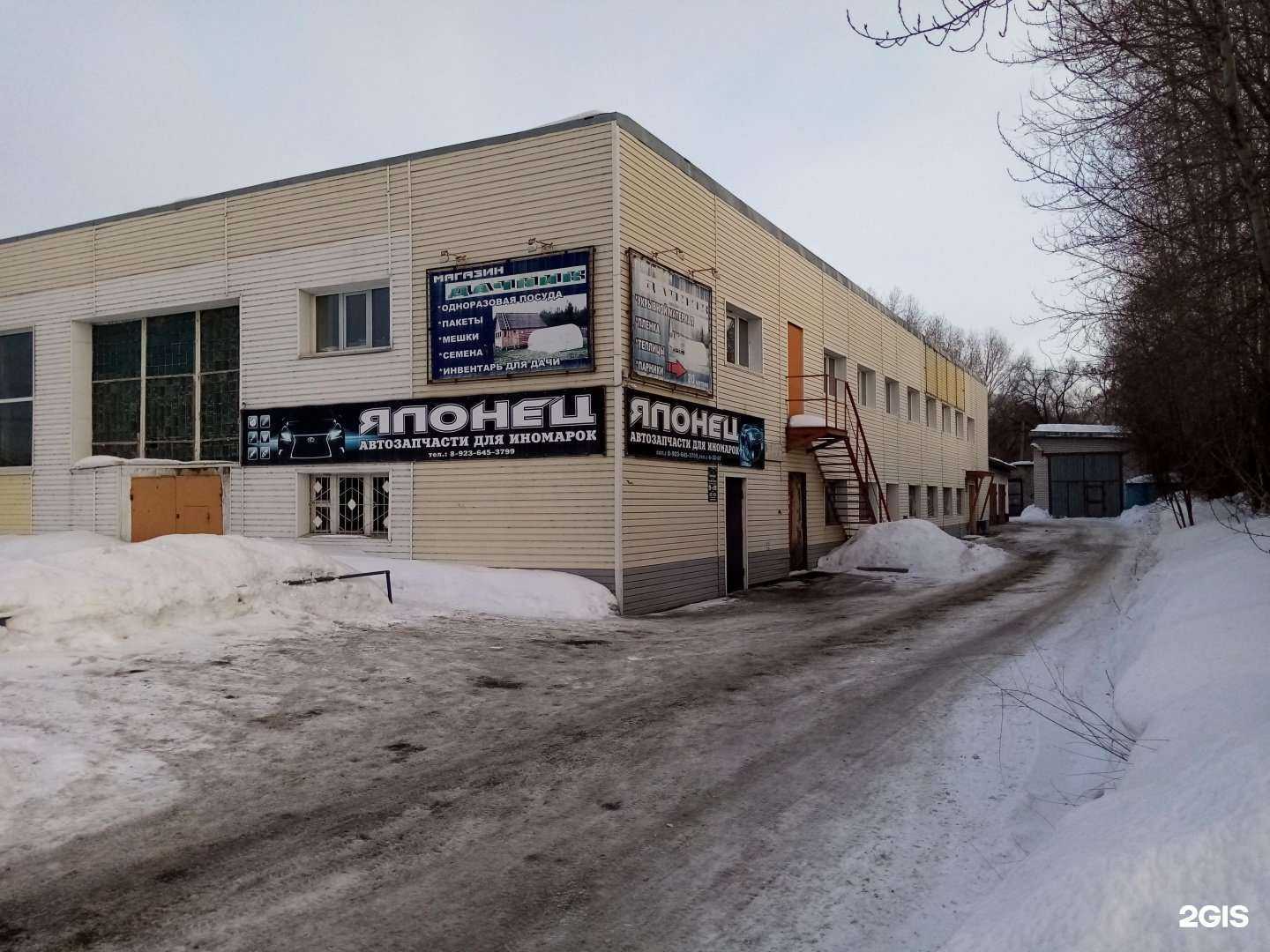 Отзывы на компанию Грааль в Заринске c фото - фотография 2 из 2