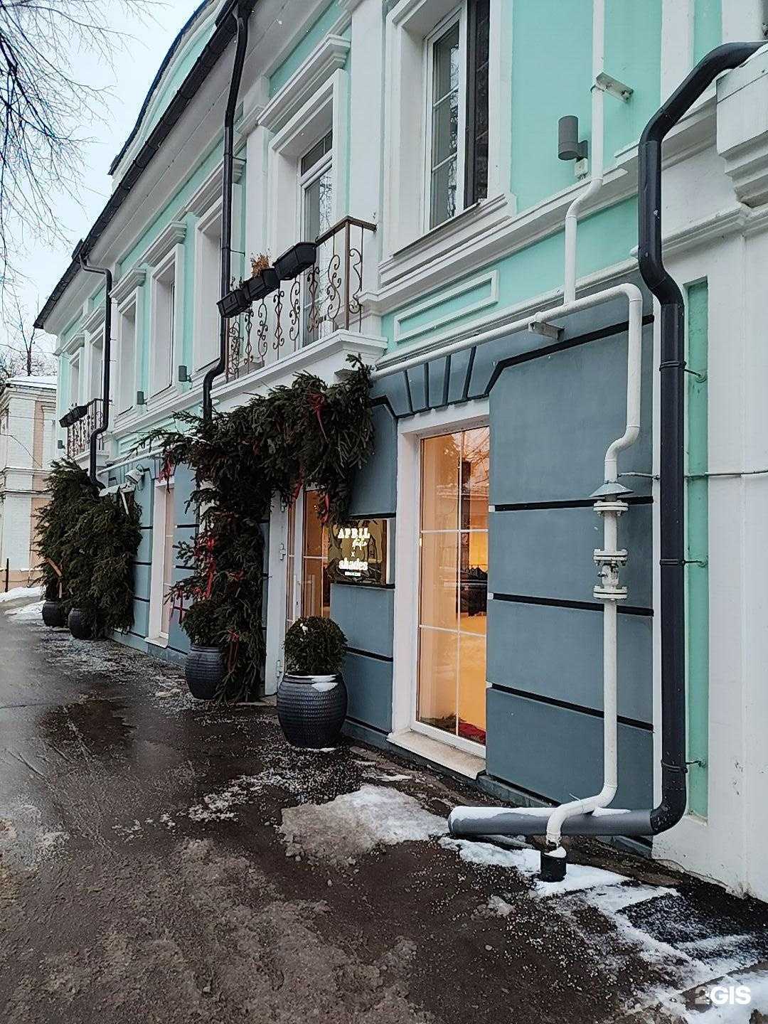 Отзывы на компанию April studio  в Казани c фото