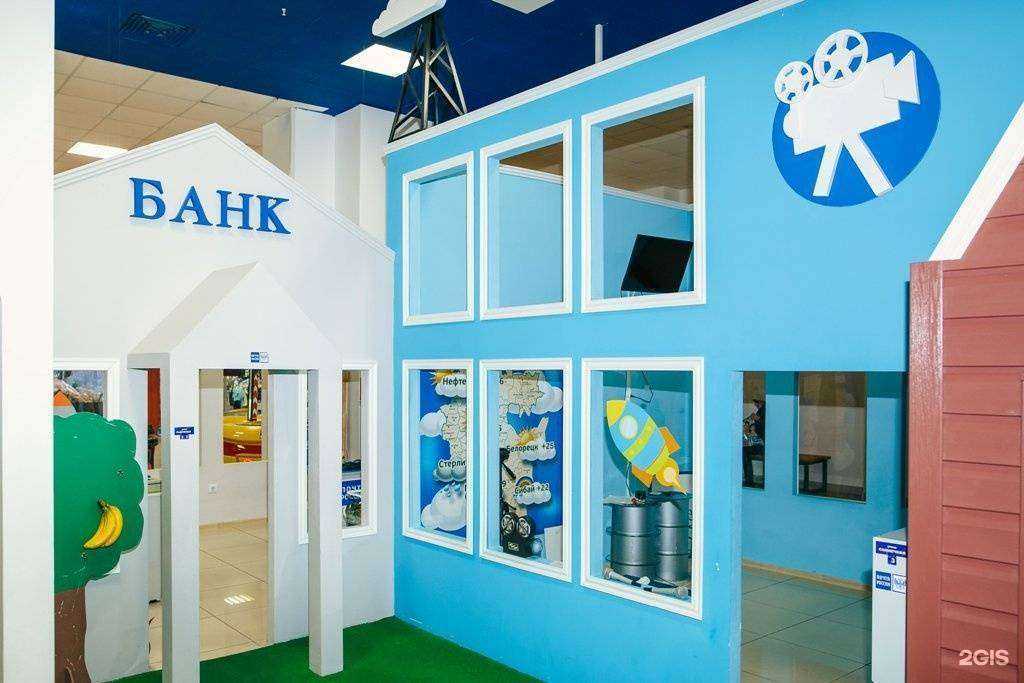 Отзывы на компанию Just kids в Уфе c фото