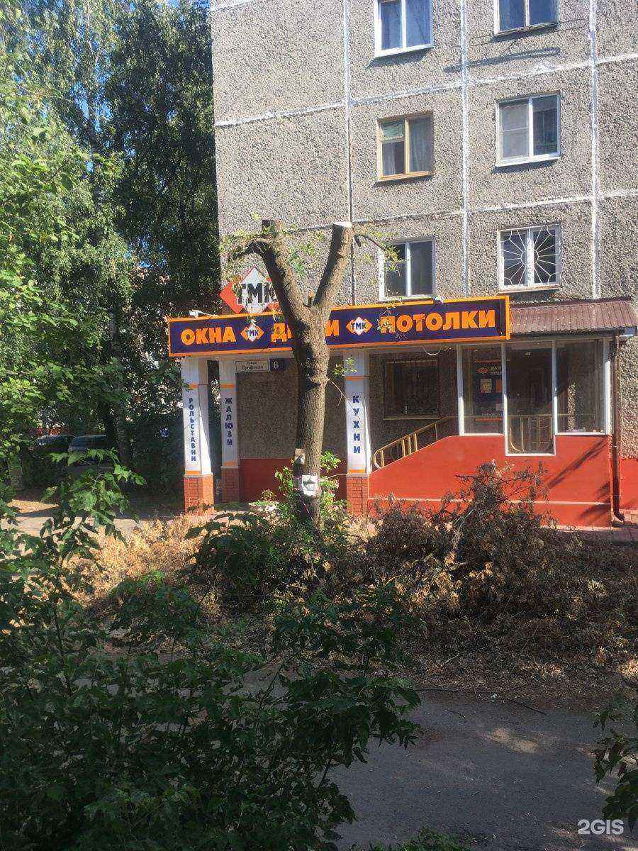 Отзывы на компанию ТМК в Твери c фото - фотография 2 из 2