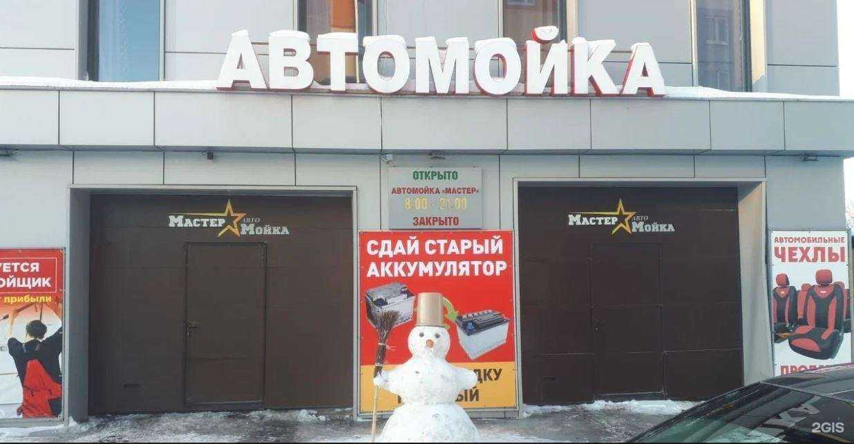 Отзывы на компанию Мастер в г. Кстово c фото