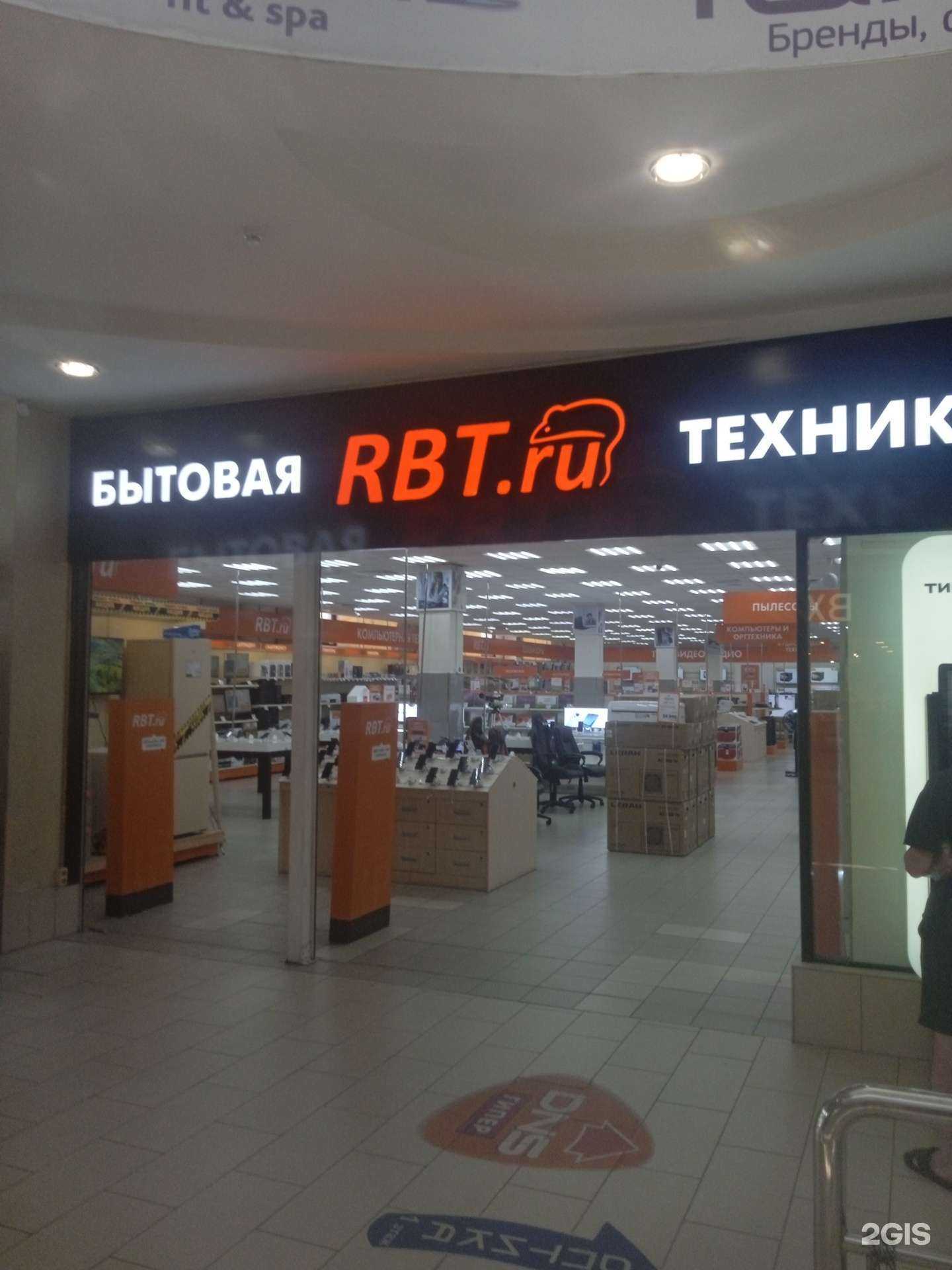 Отзывы на компанию RBT.ru в г. Ставрополь c фото