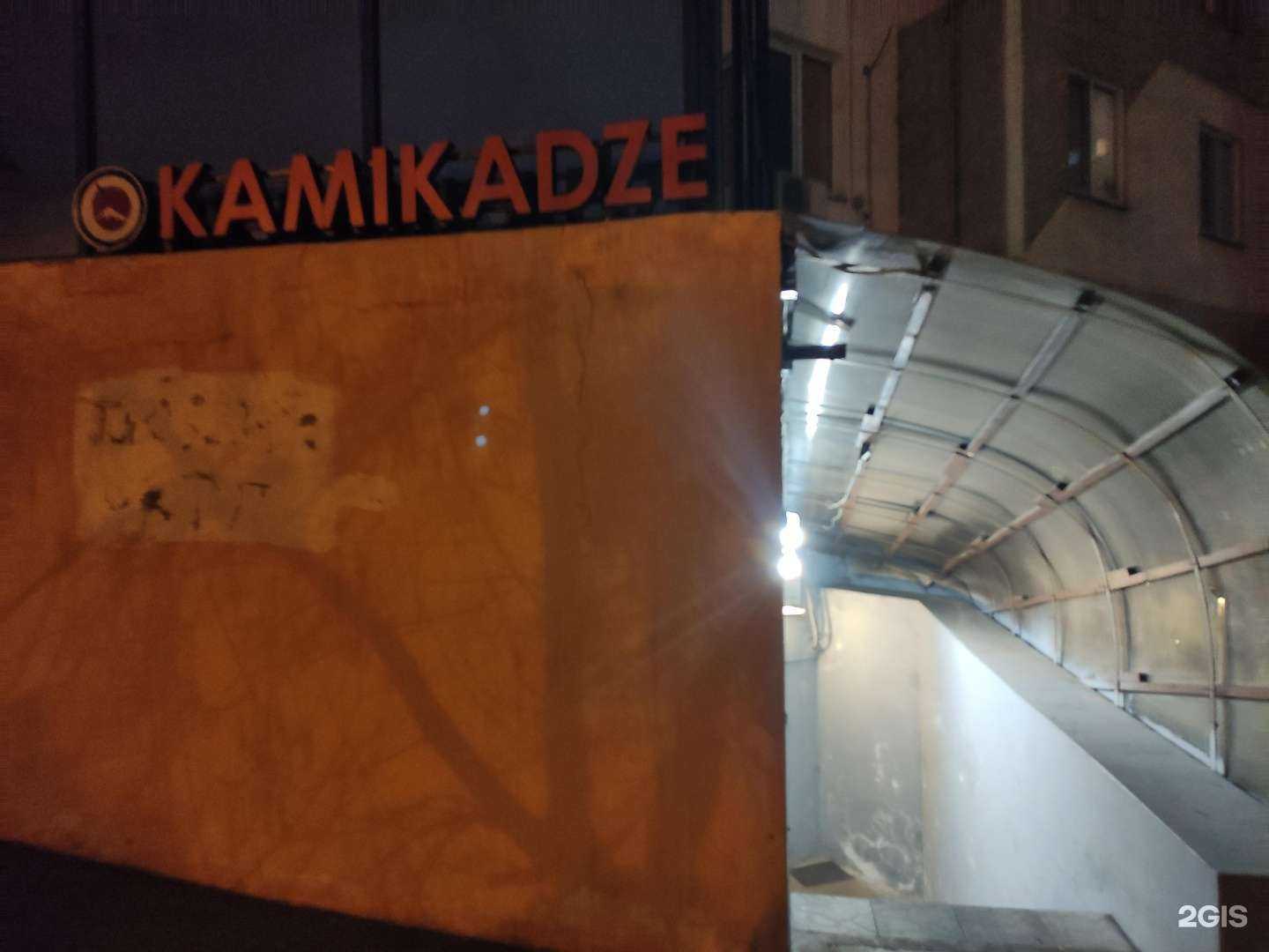 Отзывы на компанию Суши Sale 74 в г. Челябинск c фото