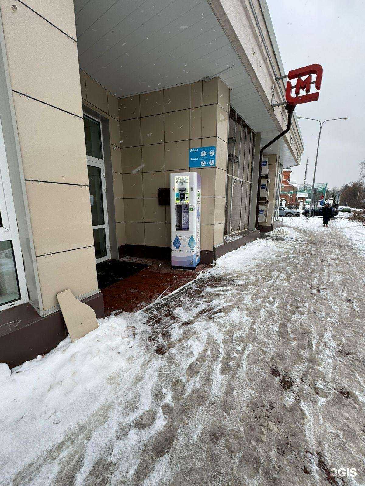 Отзывы на компанию Живая Вода в Королёве c фото