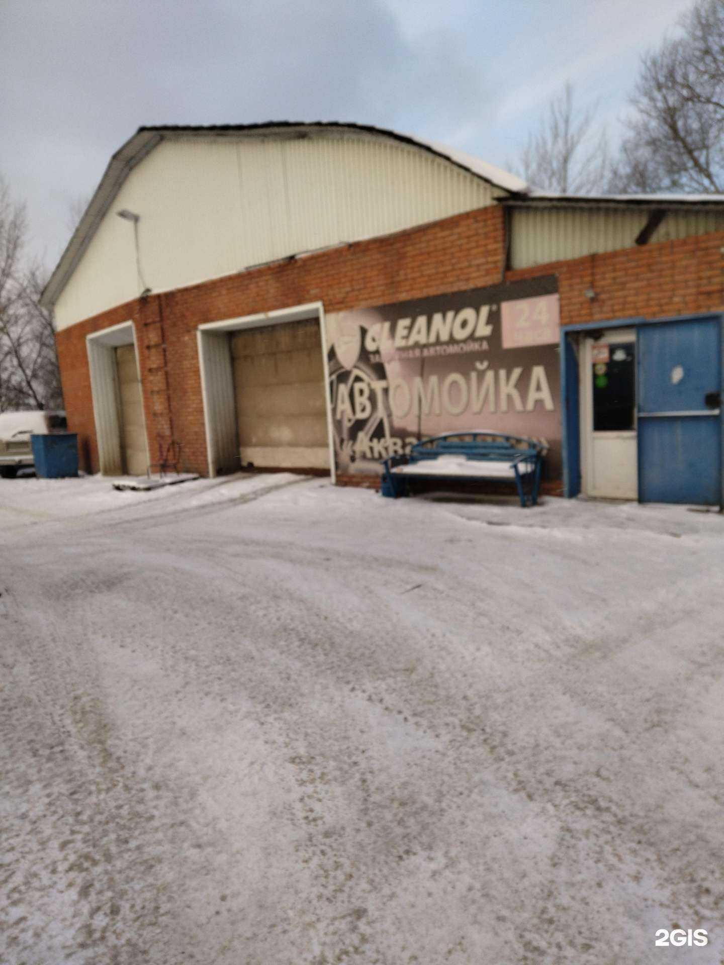 Отзывы на компанию Аквамарин в Томске c фото - фотография 2 из 2