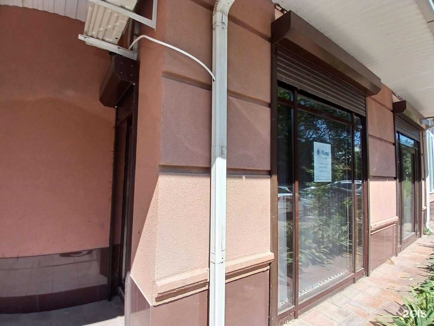 Отзывы на компанию Russ в Астрахани c фото