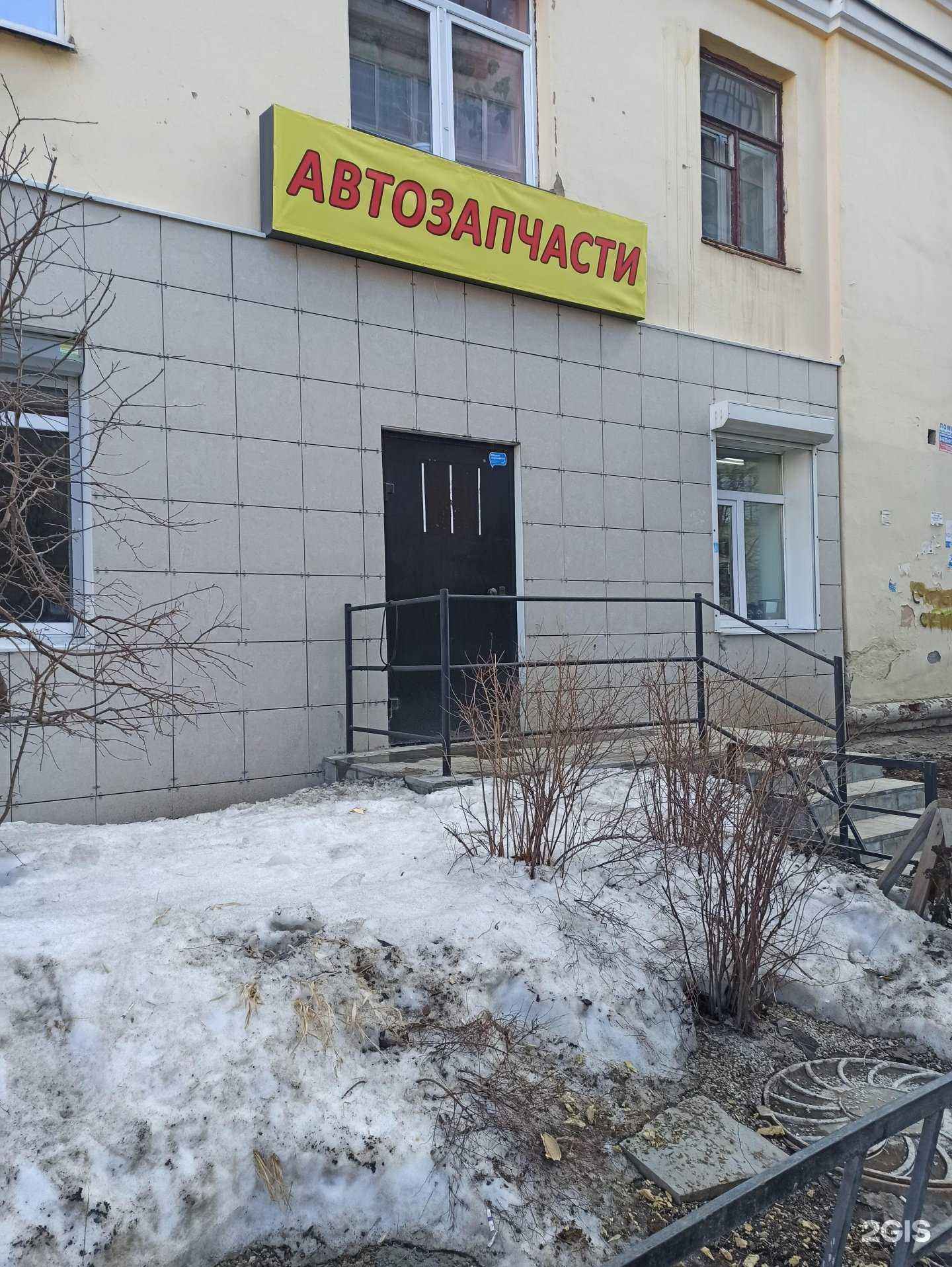 Отзывы на компанию Береза авто в Екатеринбурге c фото