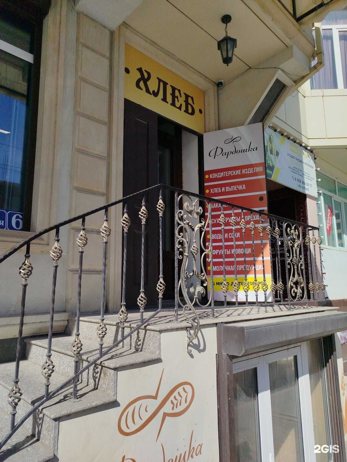 Отзывы на компанию Магазин-пекарня в Махачкале c фото