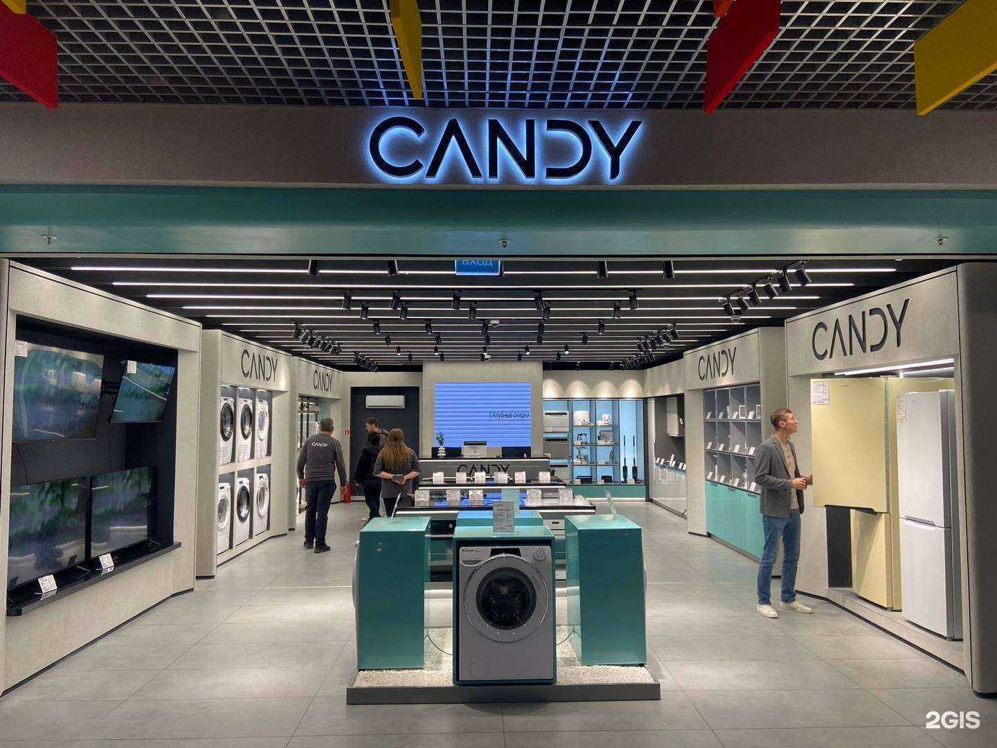 Отзывы на компанию Candy в г. Волгоград c фото