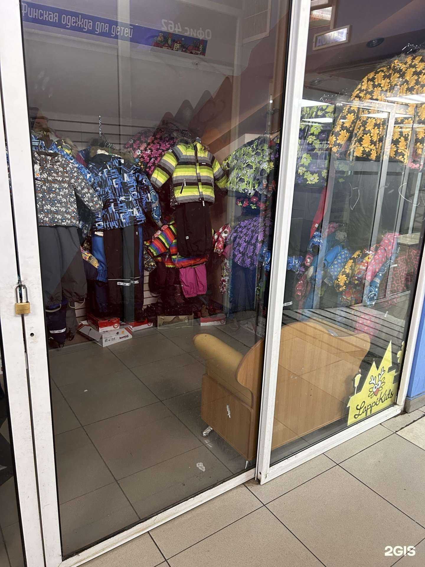 Отзывы на компанию Lappy Kids в Владивостоке c фото