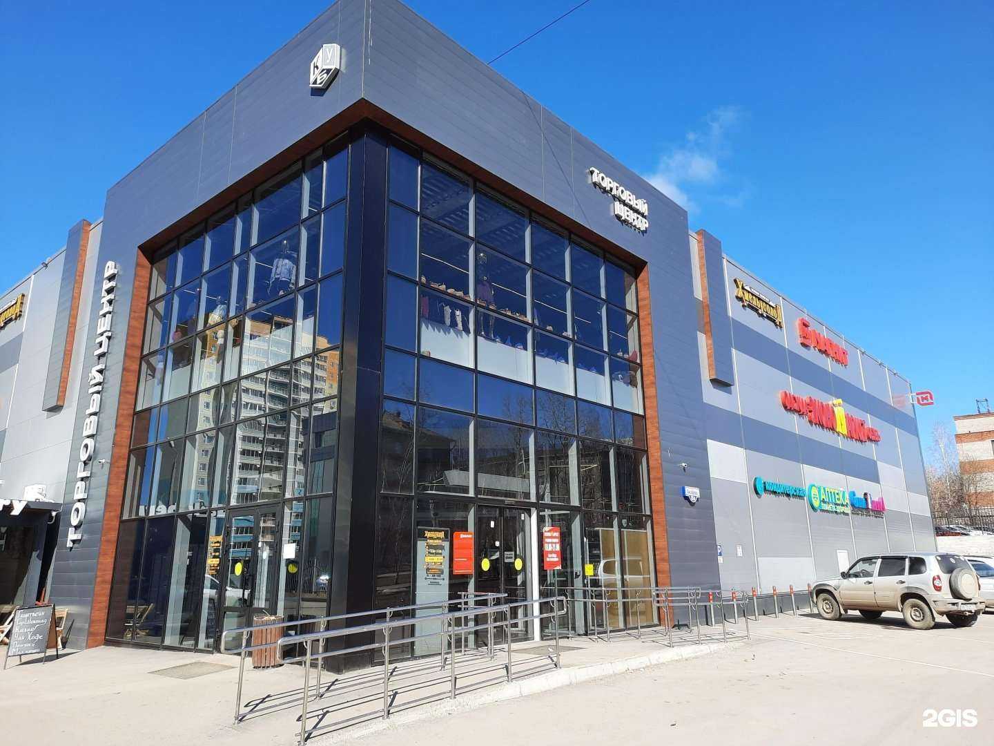 Отзывы на компанию Экономаркет в Перми c фото