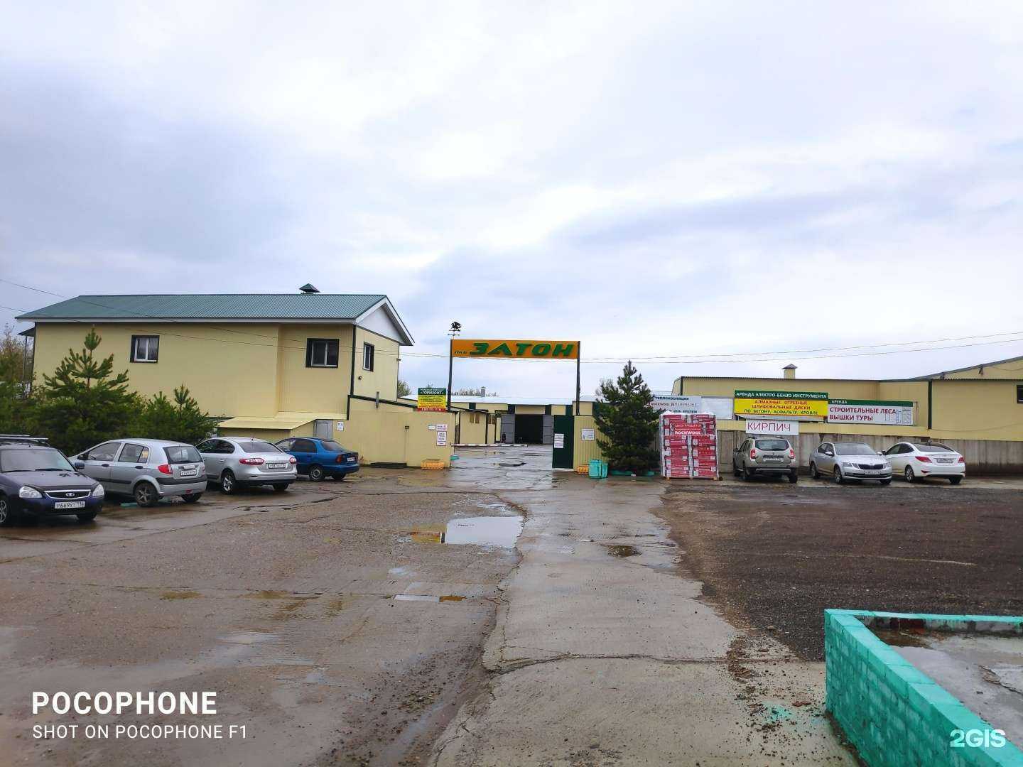 Отзывы на компанию Стройкомплект-НК в Нижнекамске c фото