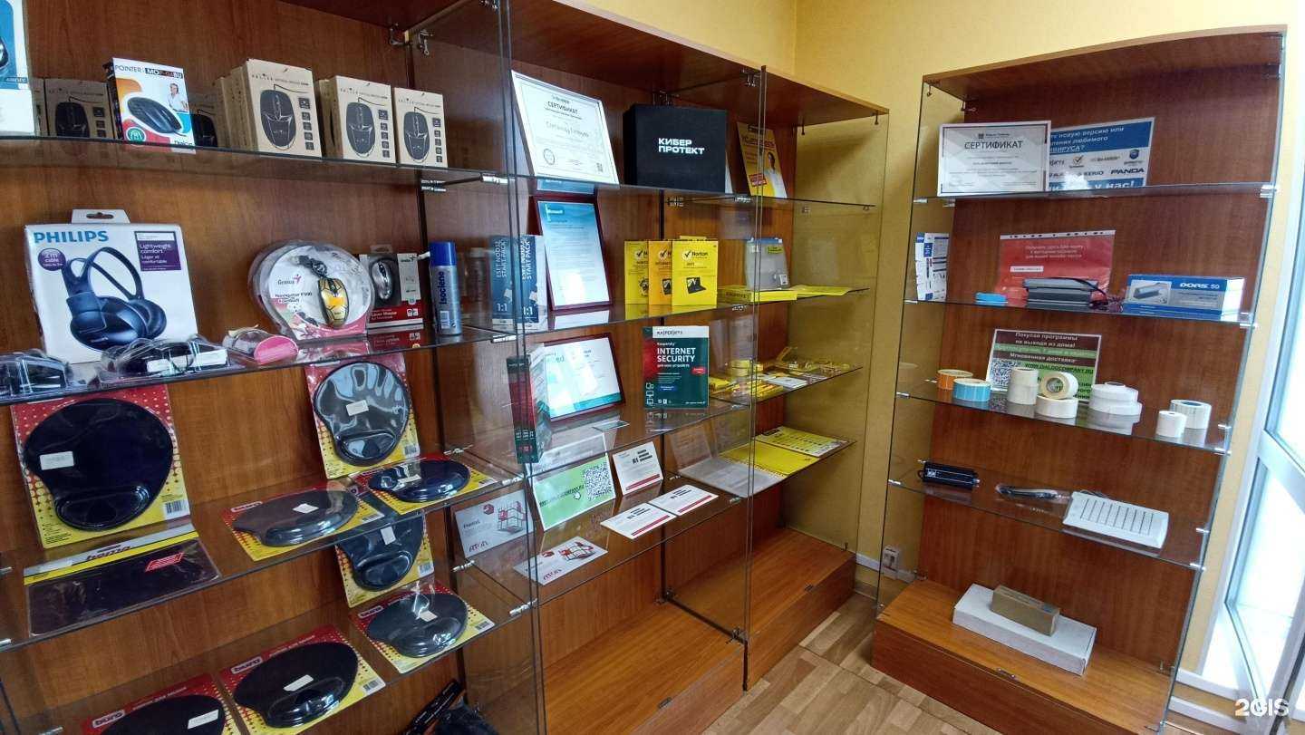 Отзывы на компанию Диалог в Южно-Сахалинске c фото