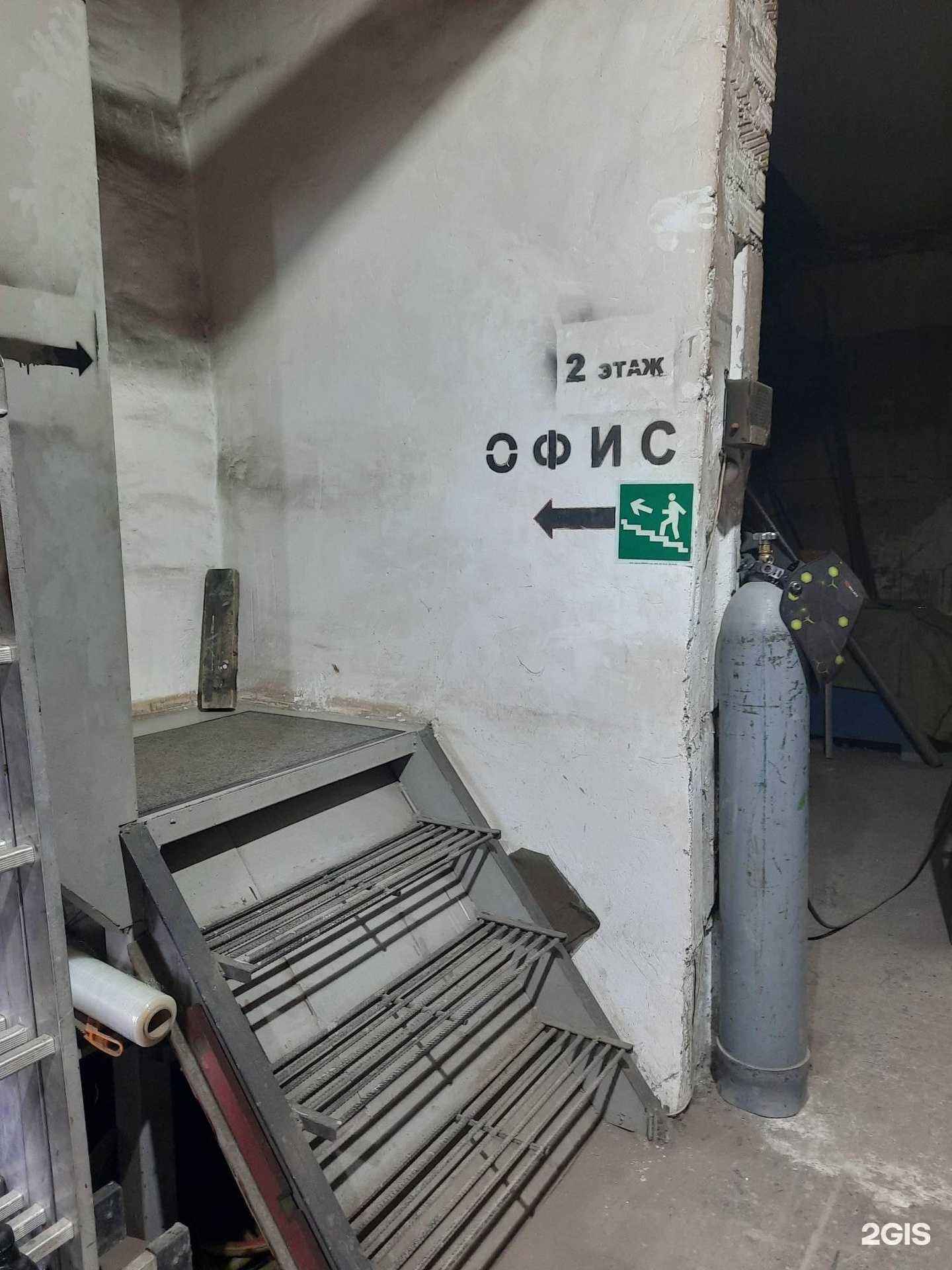 Отзывы на компанию Шокер54.рф в Новосибирске c фото