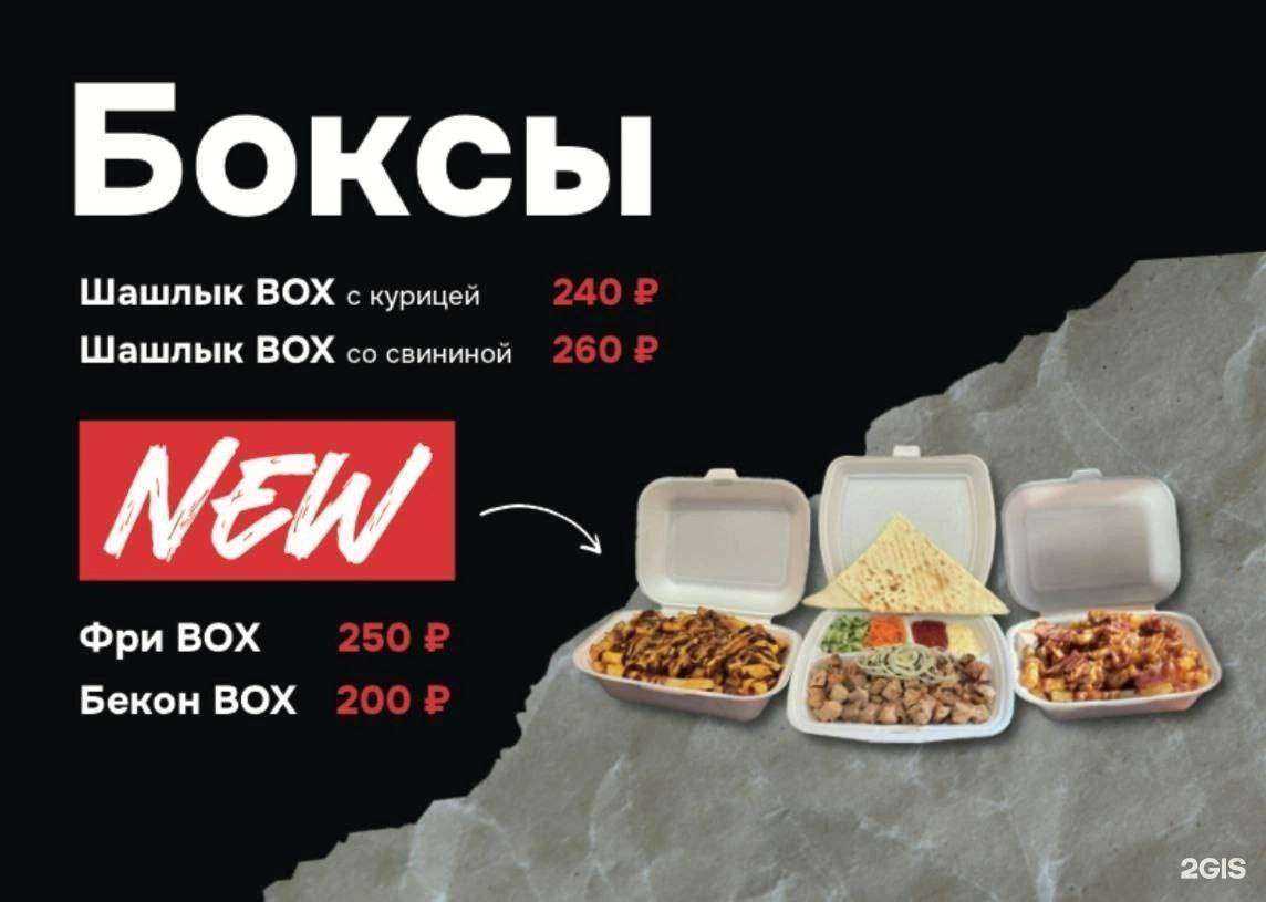 Отзывы на компанию Marshall Grill в Кирове c фото