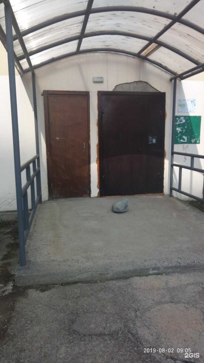 Отзывы на компанию Блик в Иркутске c фото - фотография 2 из 2