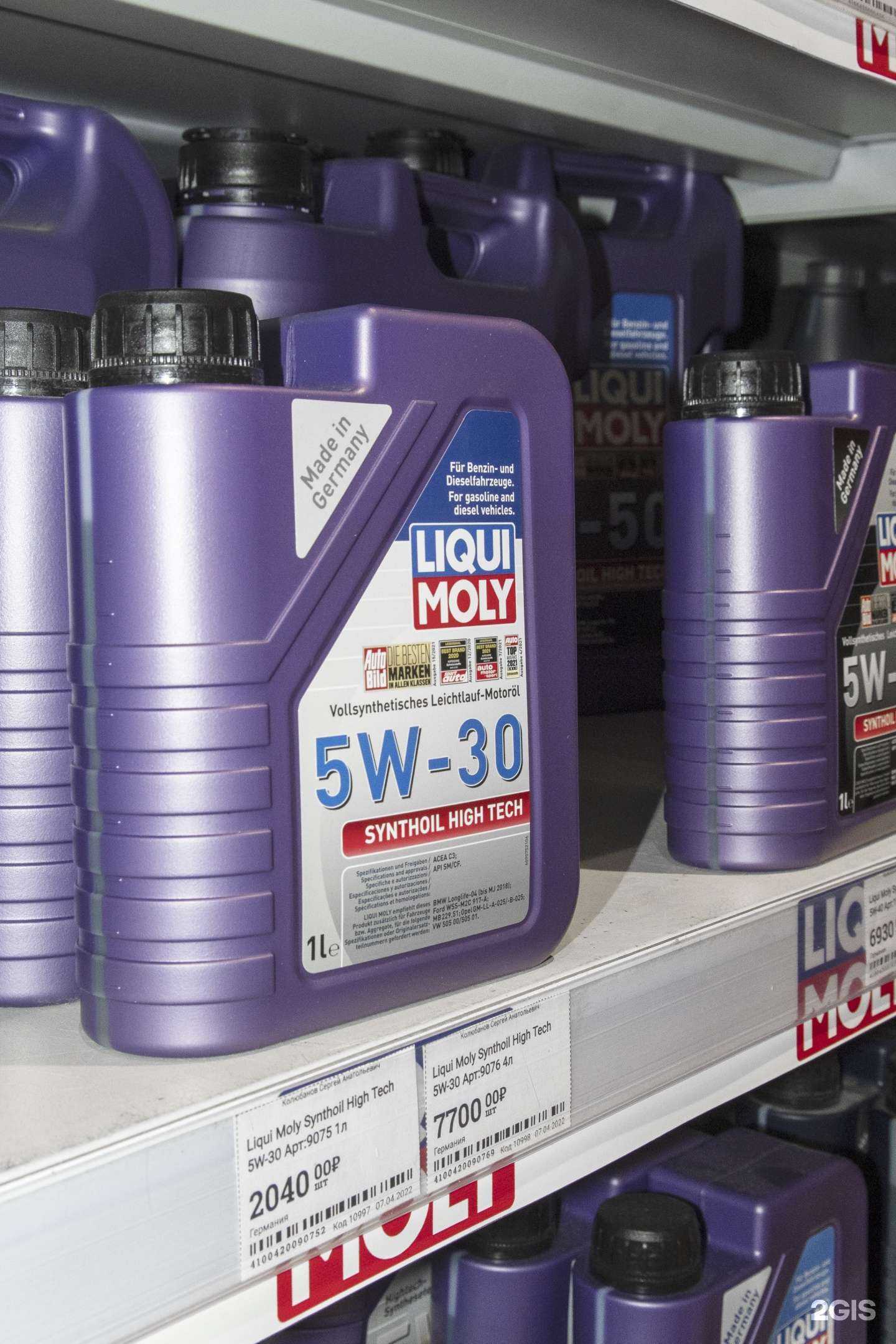 Отзывы на компанию Оилбар в Хабаровске c фото