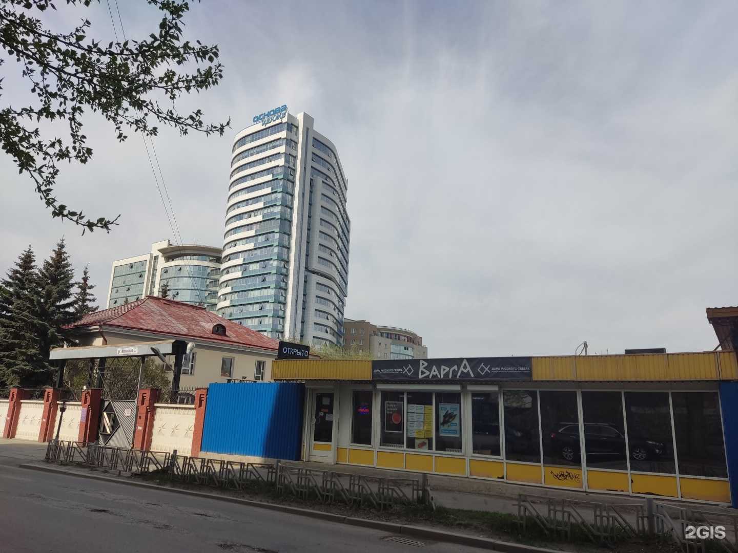 Отзывы на компанию Варга в г. Екатеринбург c фото