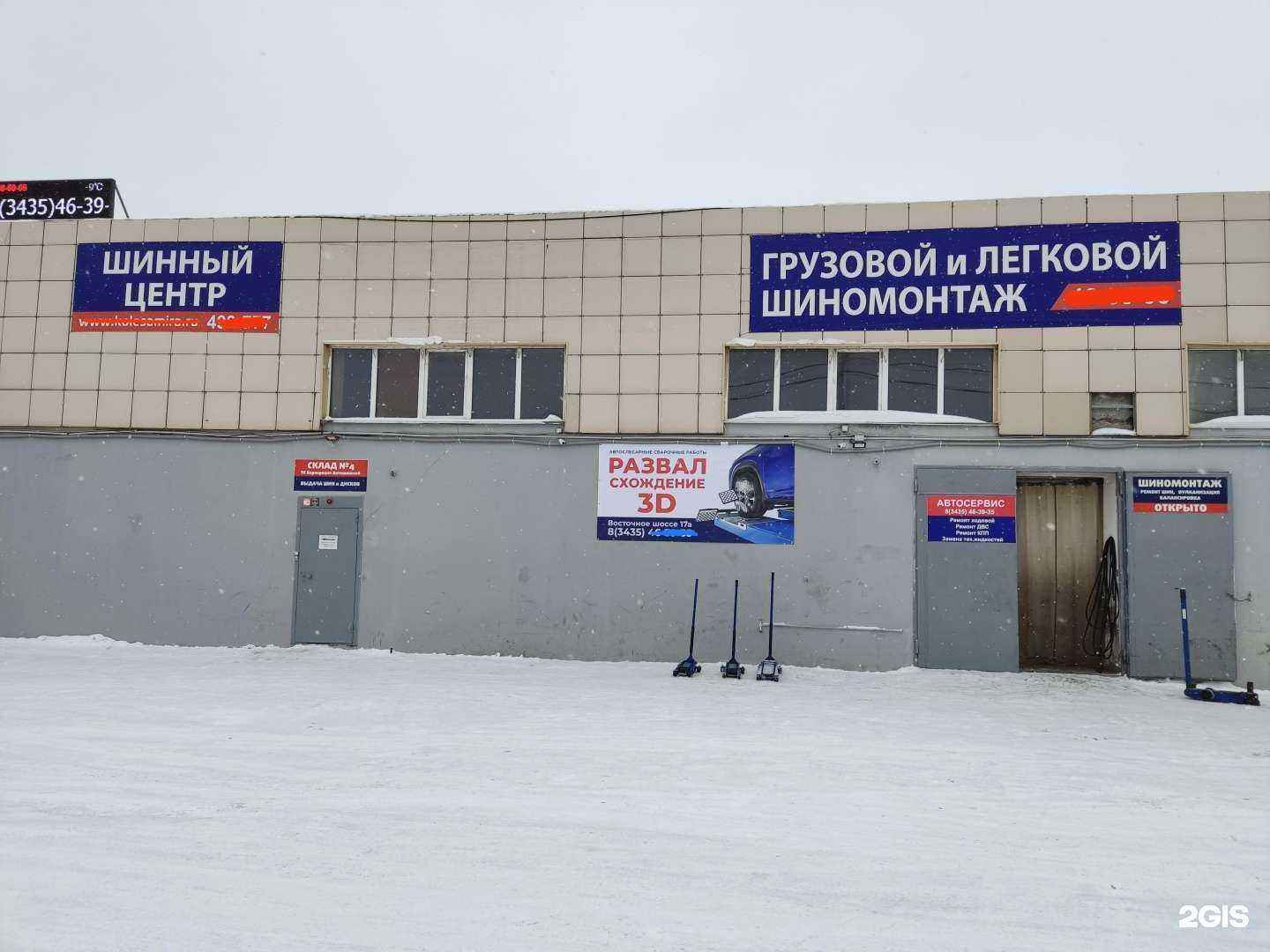 Отзывы на Мистер cнаб в г. Нижний Тагил Отзывы на компанию Мистер cнаб в г. Нижний Тагил c фото