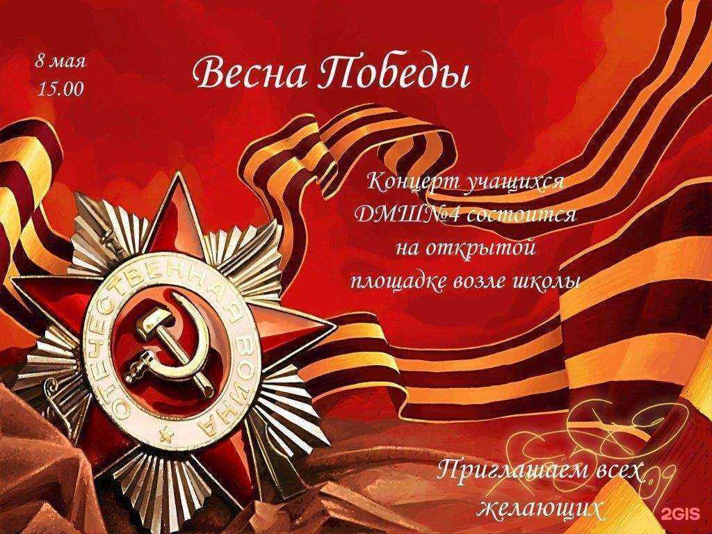 Отзывы на компанию Детская школа искусств №4 в г. Курган c фото