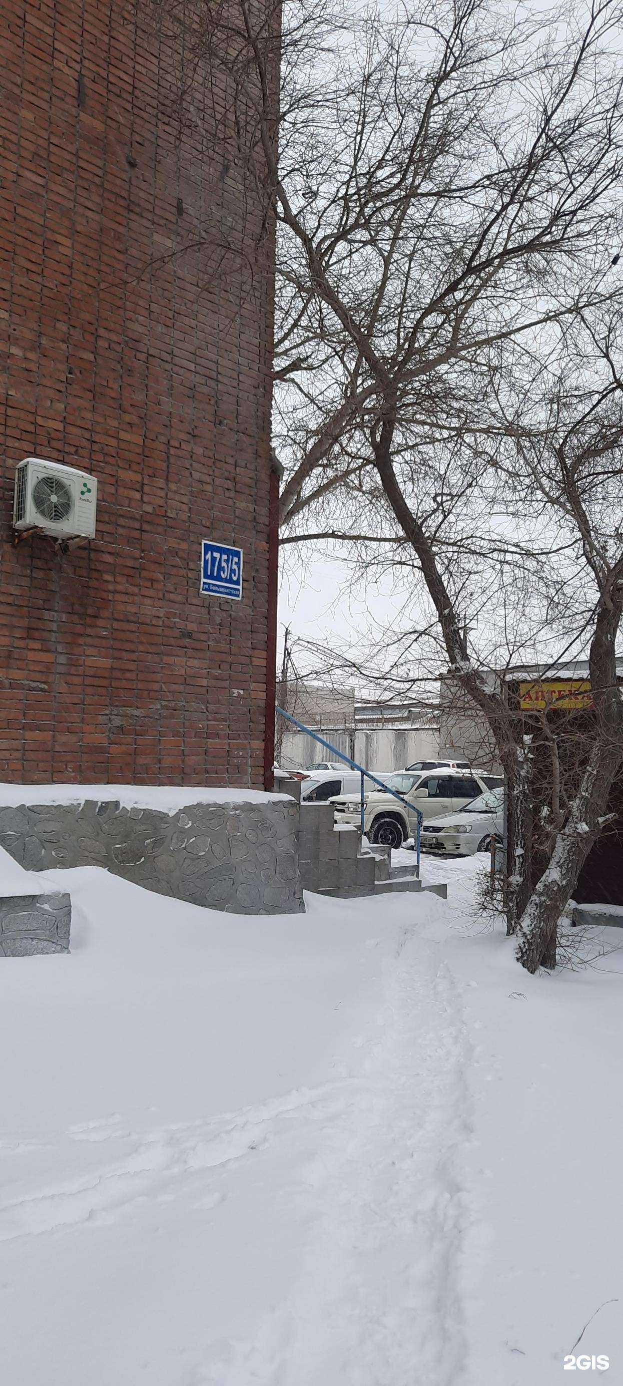 Отзывы на компанию Фармавита в Новосибирске c фото - фотография 2 из 2