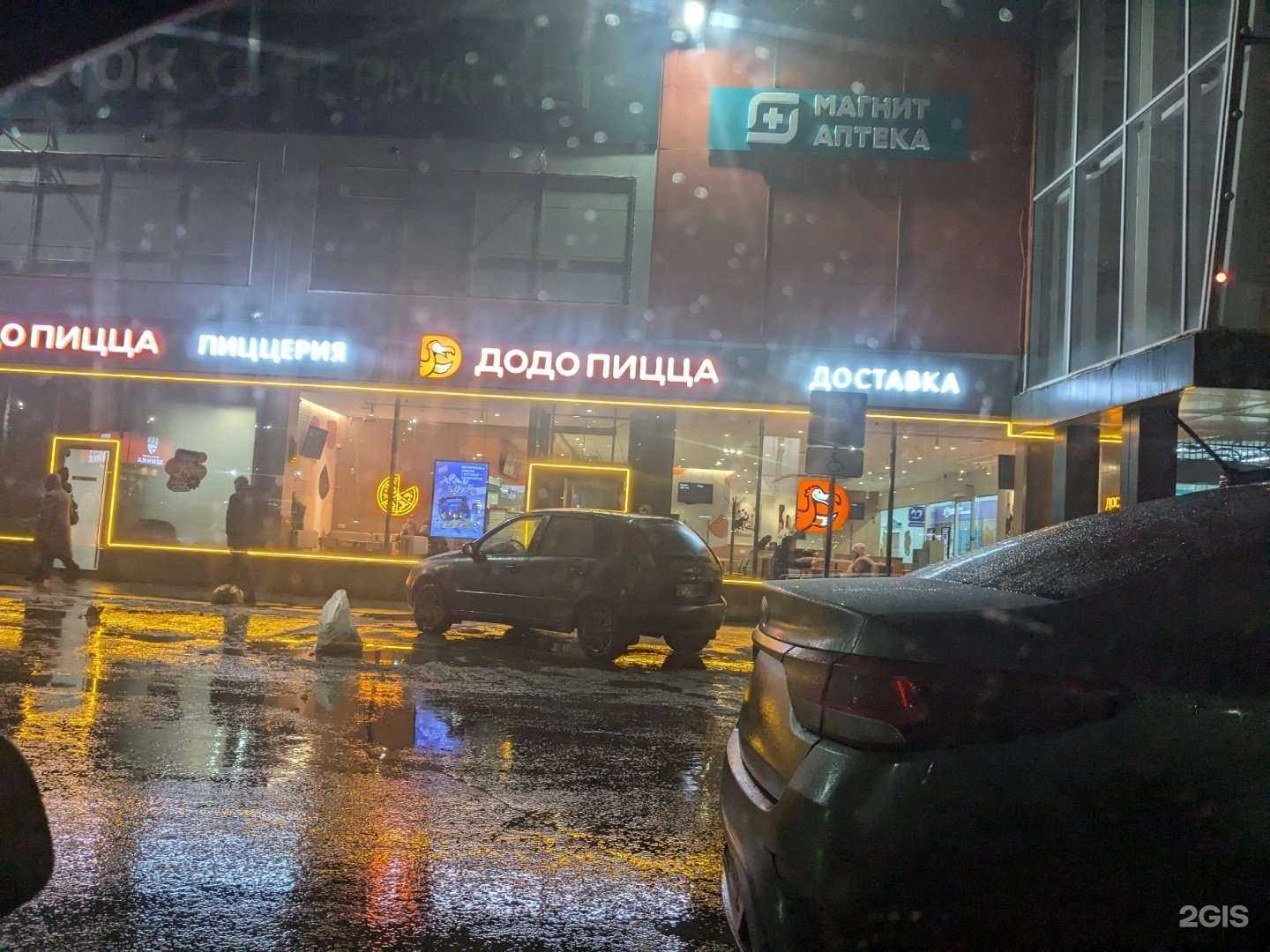 Отзывы на компанию Магнит в Ижевске c фото