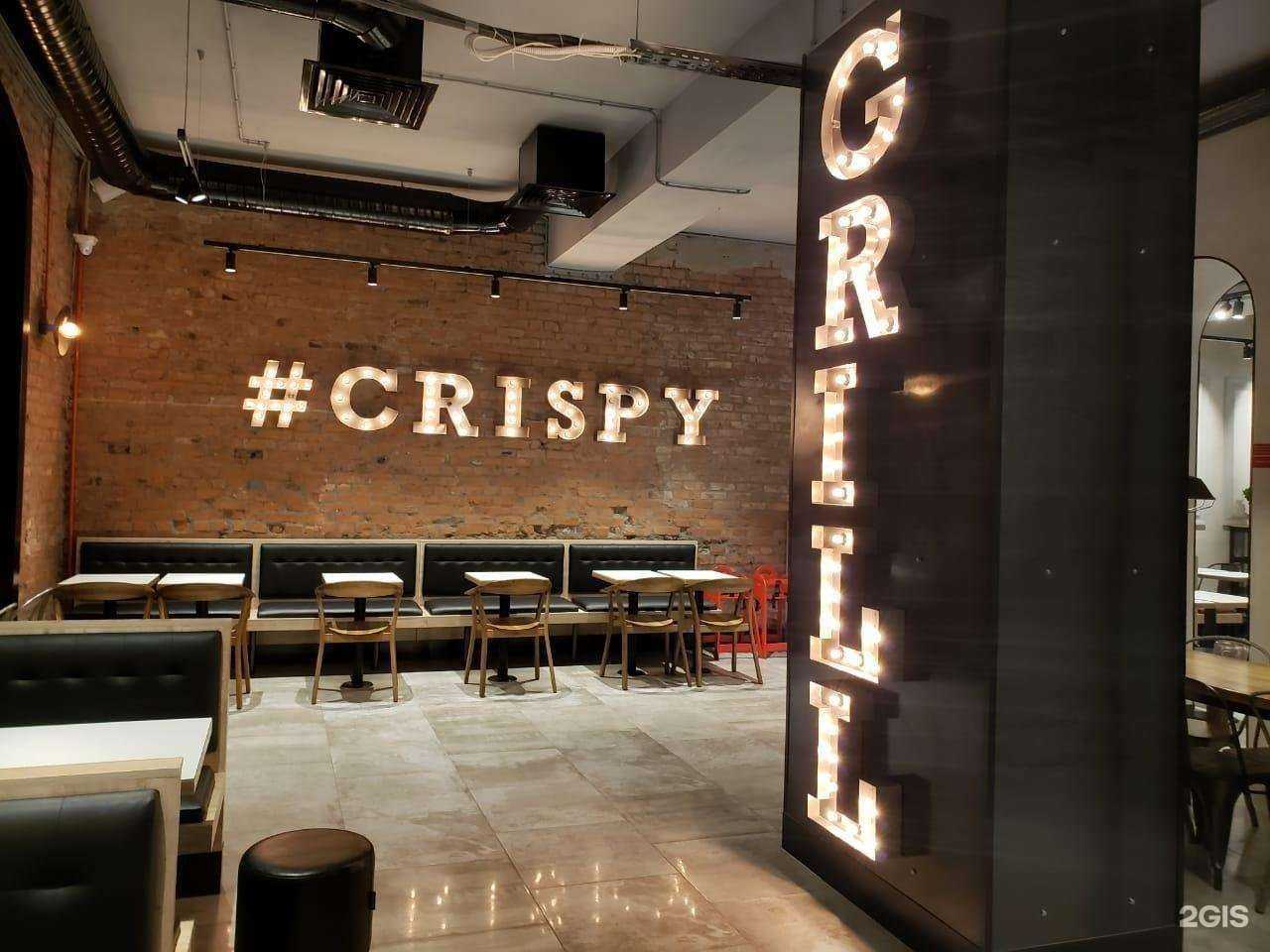 Отзывы на компанию Crispy Grill в Грозном c фото