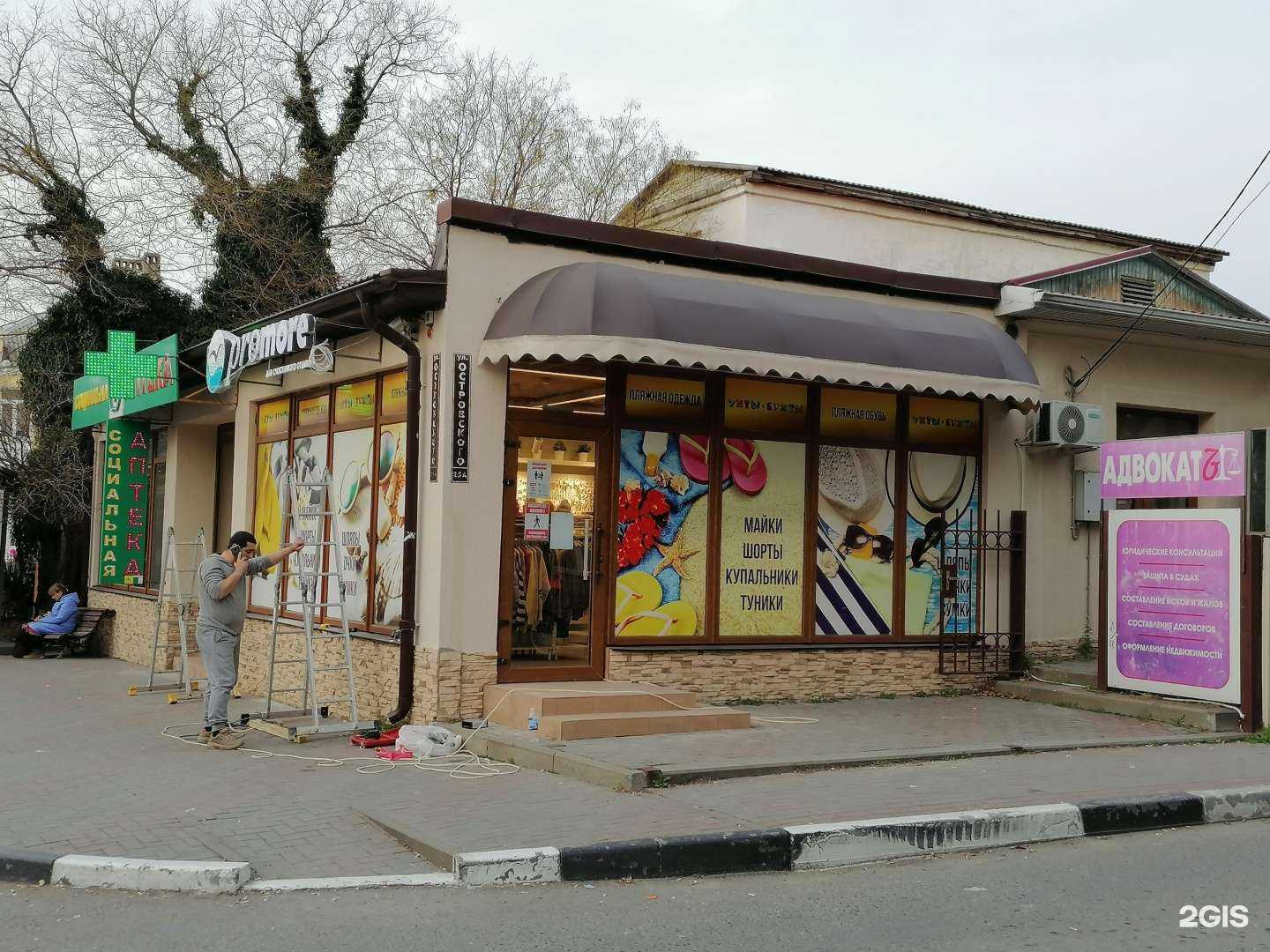 Отзывы на компанию Barber Liga в Геленджике c фото - фотография 2 из 2