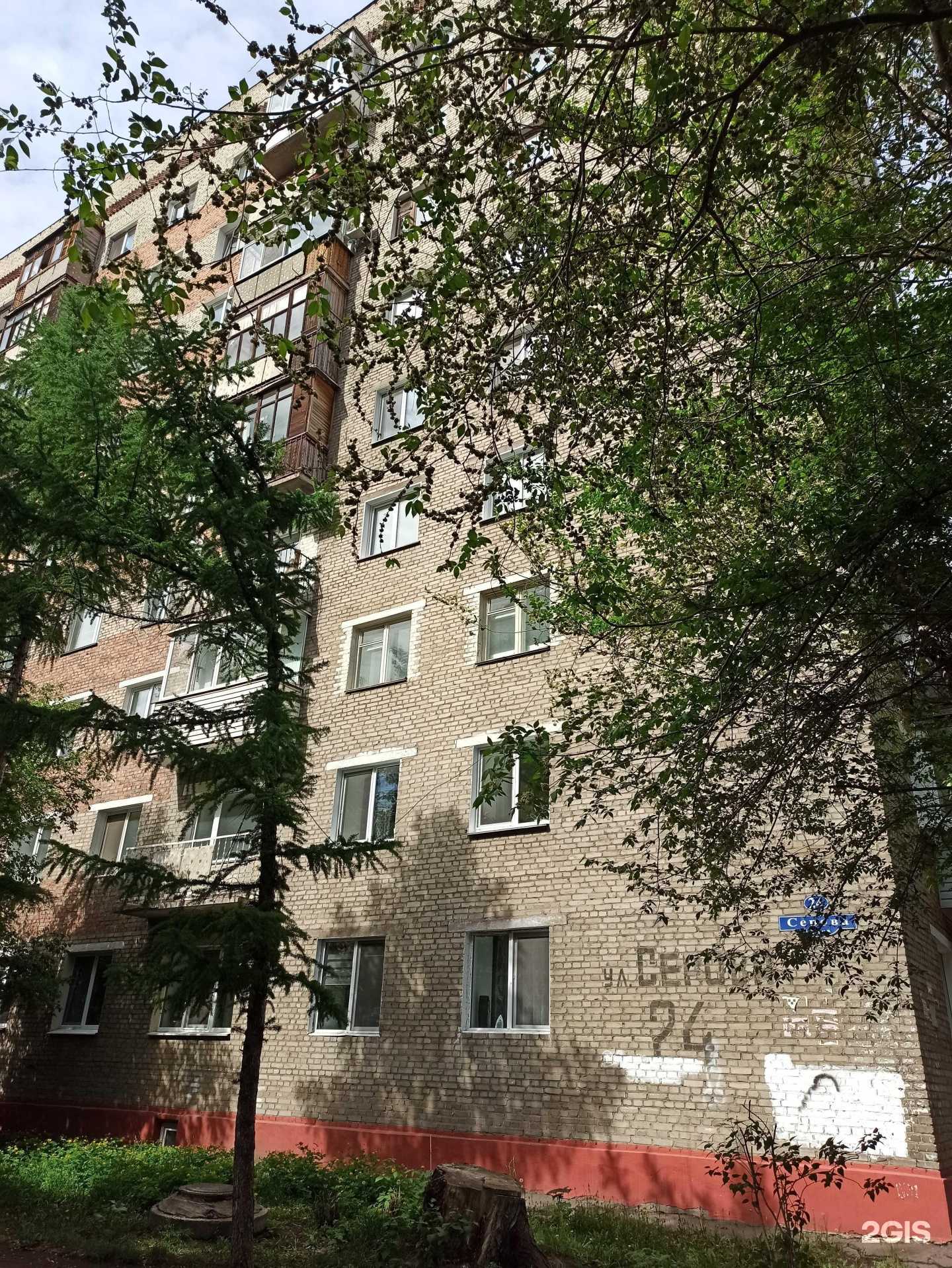 Отзывы на компанию Краса в Омске c фото - фотография 2 из 2