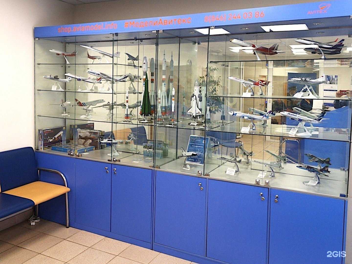 Отзывы на компанию Авитекс в Самаре c фото