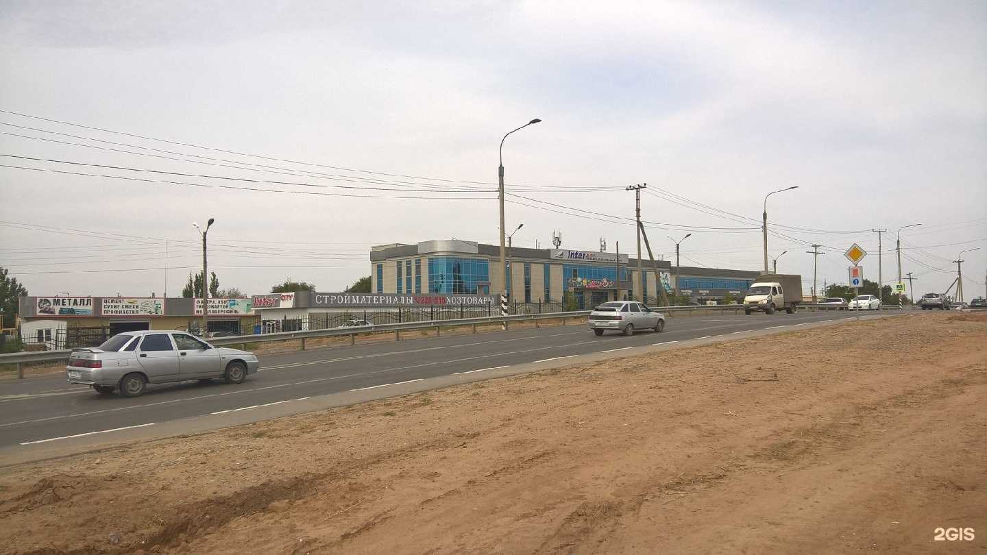 Отзывы на компанию АЛД Интер Сити в Астрахани c фото - фотография 2 из 2