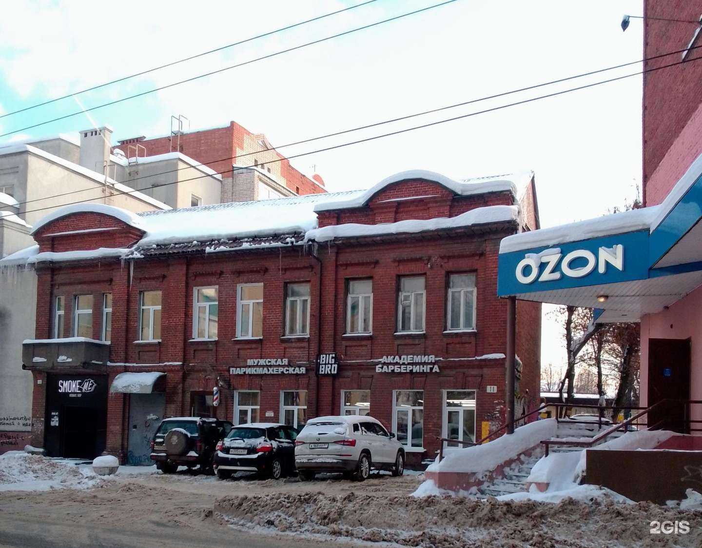 Отзывы на компанию Трансфер-аэропорт.ру в Иванове c фото