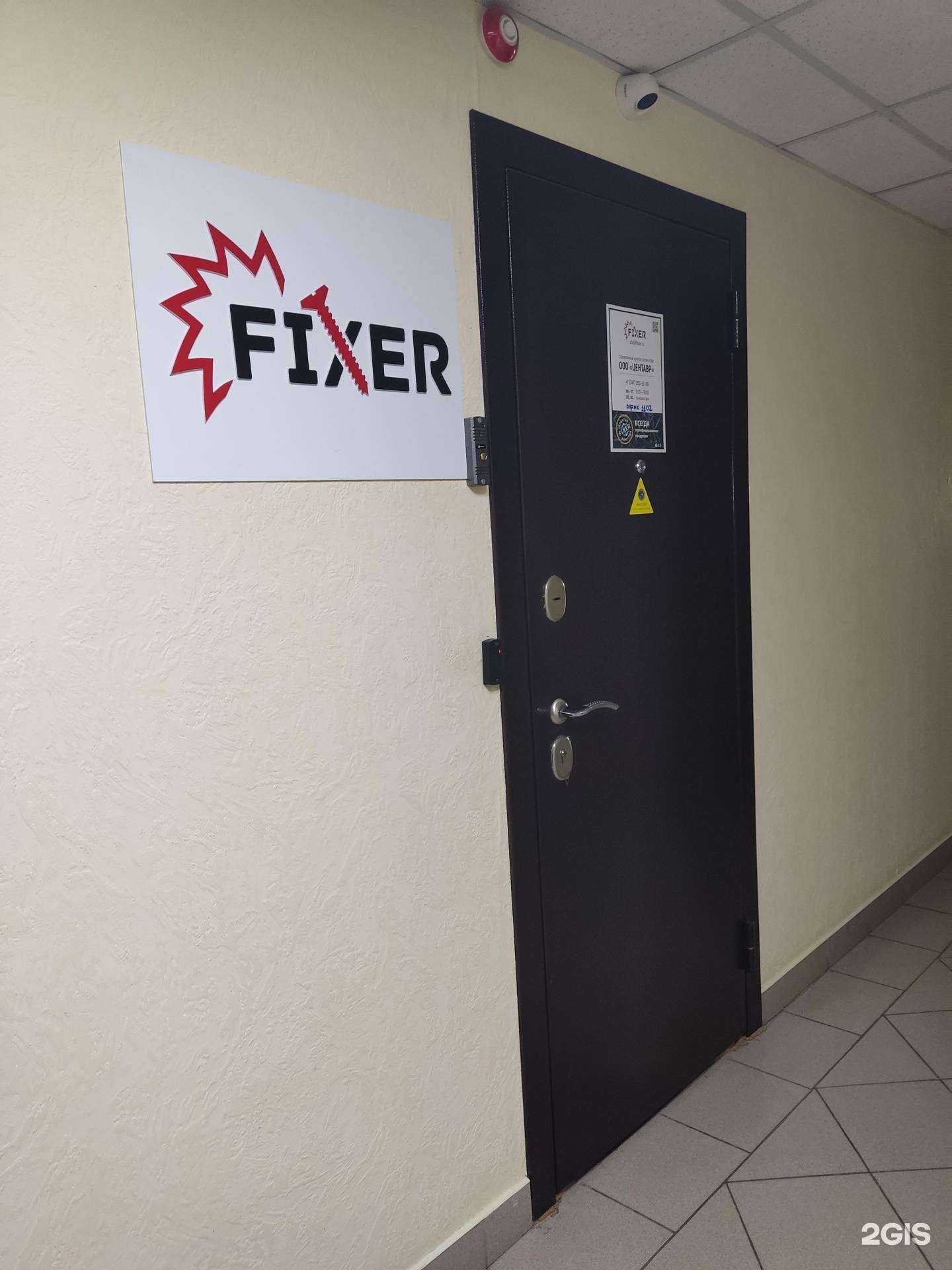 Отзывы на компанию Fixer в г. Уфа c фото