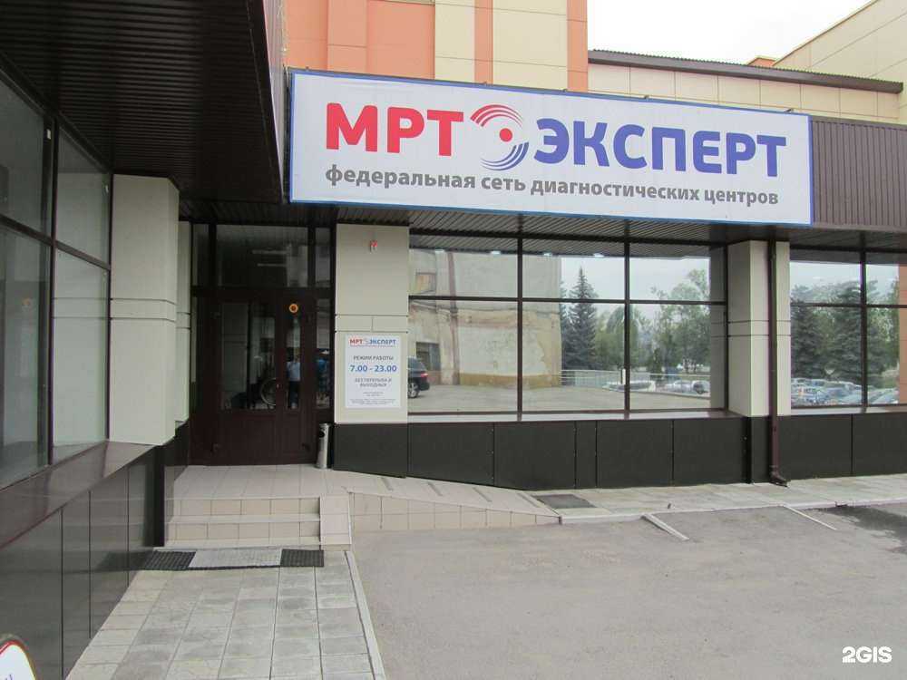 Отзывы на компанию Клиника Эксперт в Липецке c фото