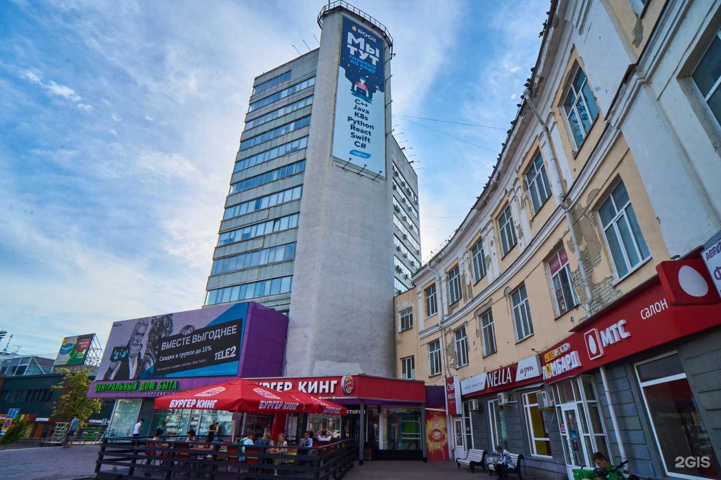 Отзывы на компанию A:Store в Ульяновске c фото - фотография 2 из 2