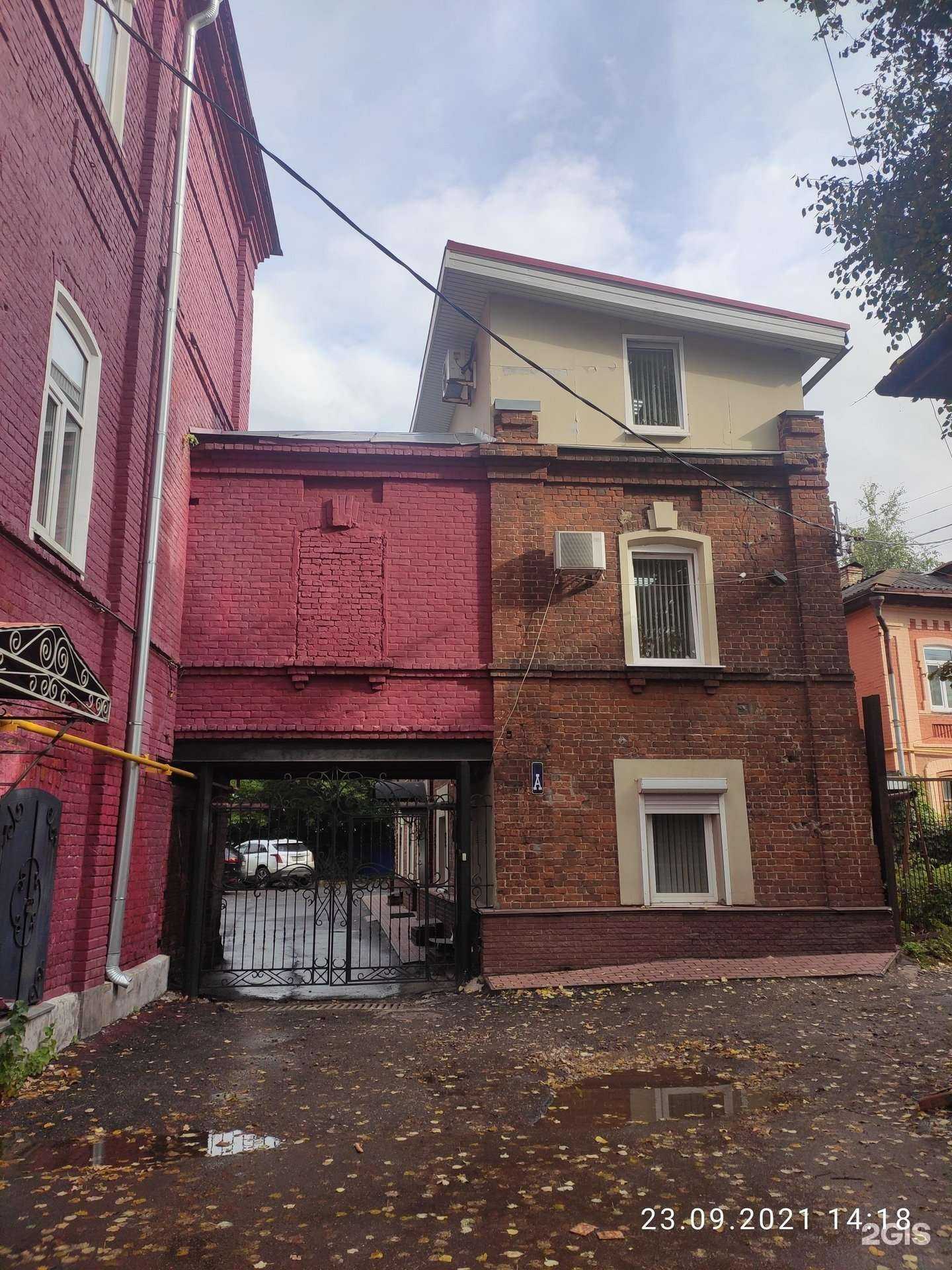 Отзывы на компанию Юр-лайн в Нижнем Новгороде c фото - фотография 2 из 2