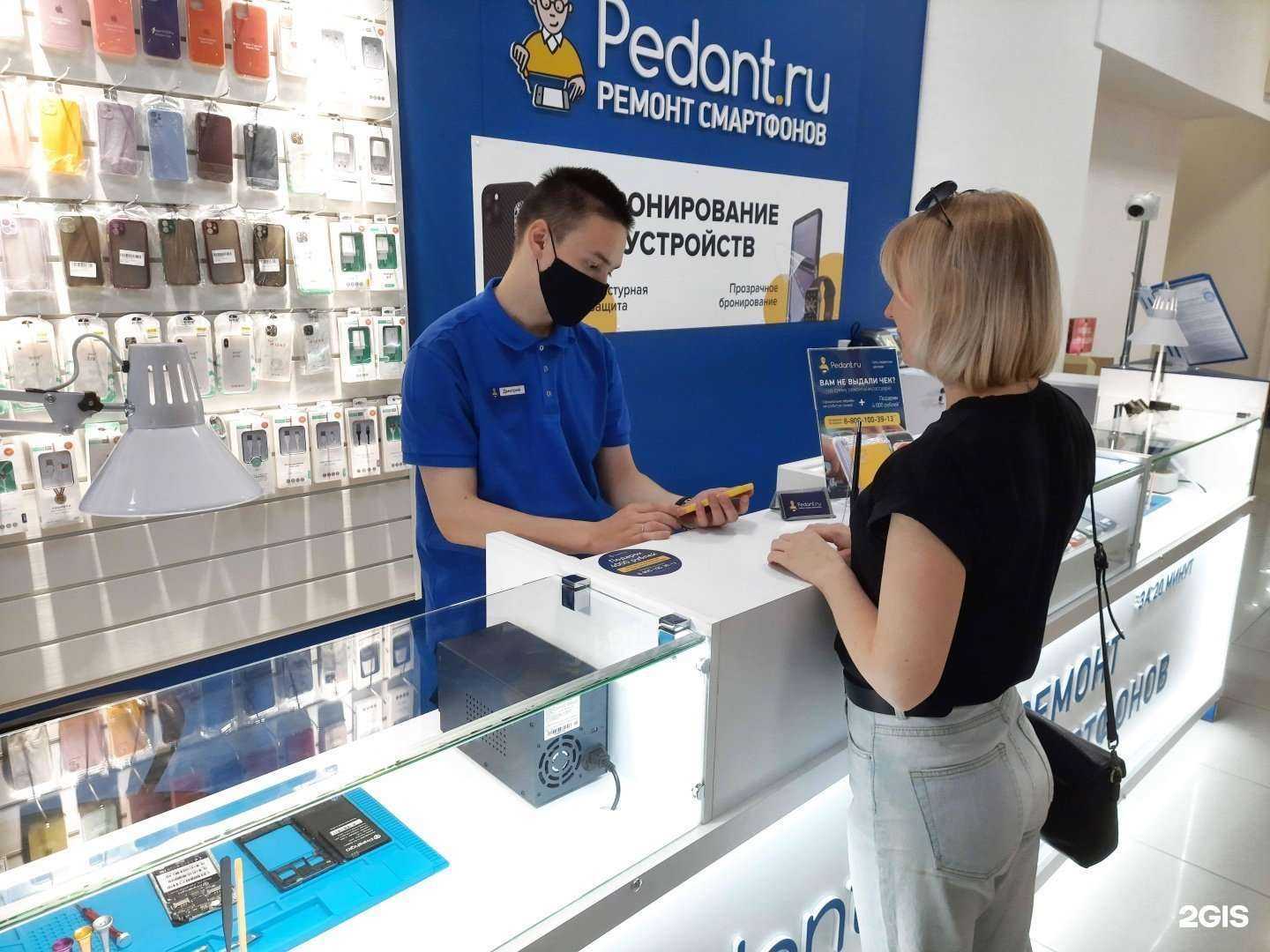 Отзывы на компанию Сервис Pedant.ru в г. Барнаул c фото