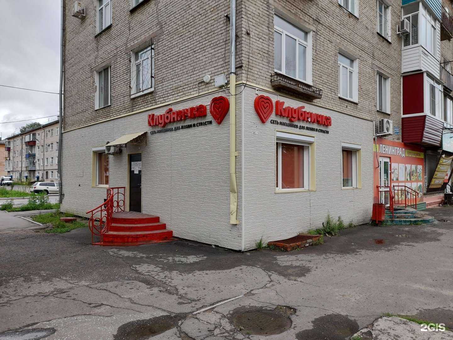 Отзывы на компанию Клубничка в Комсомольске-на-Амуре c фото