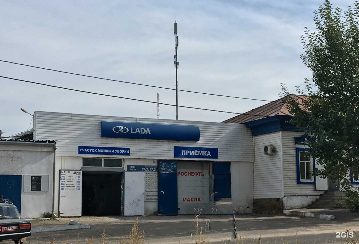 Отзывы на компанию Команда чистоты в Чите c фото - фотография 2 из 2