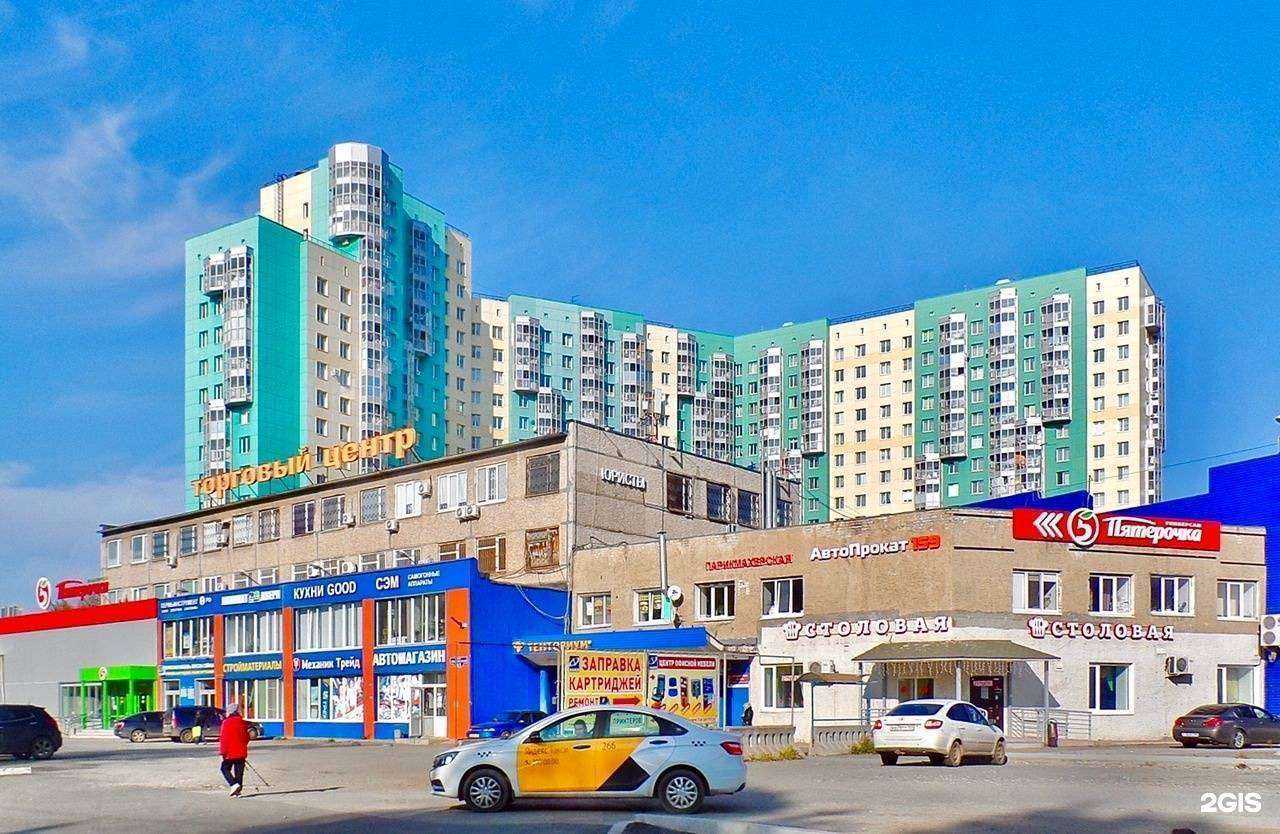 Отзывы на компанию Детский мир в Перми c фото