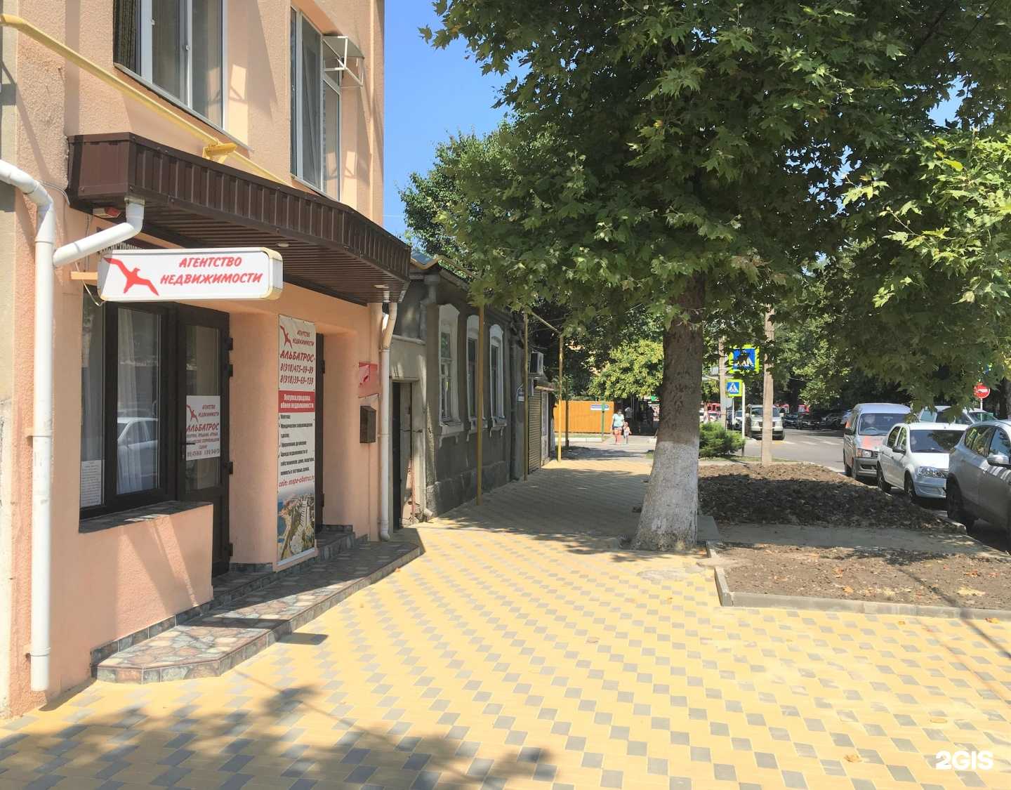 Отзывы на компанию Альбатрос в г. Анапа c фото