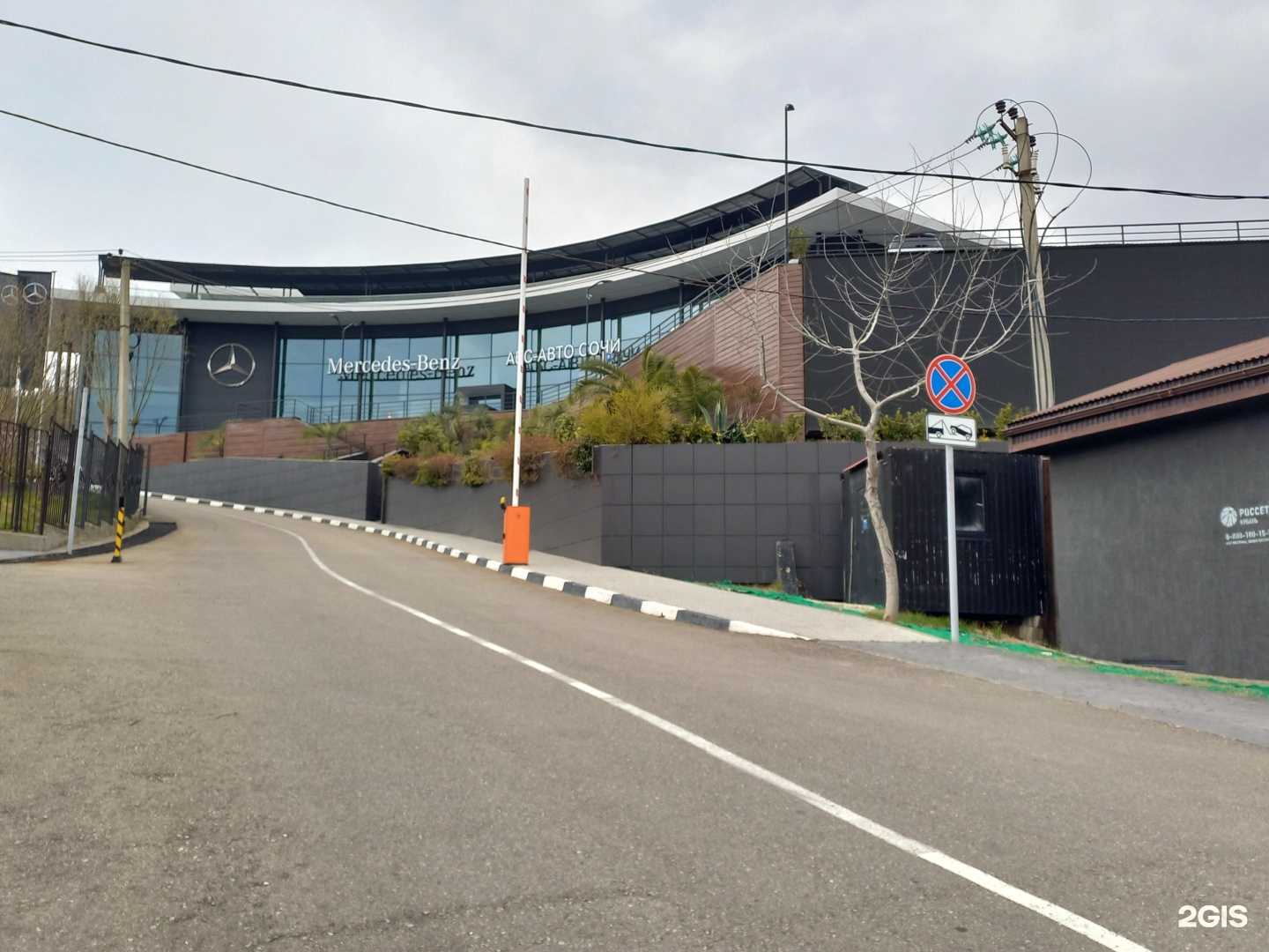 Отзывы на компанию ABS-AUTO SOCHI в Сочи c фото - фотография 2 из 2