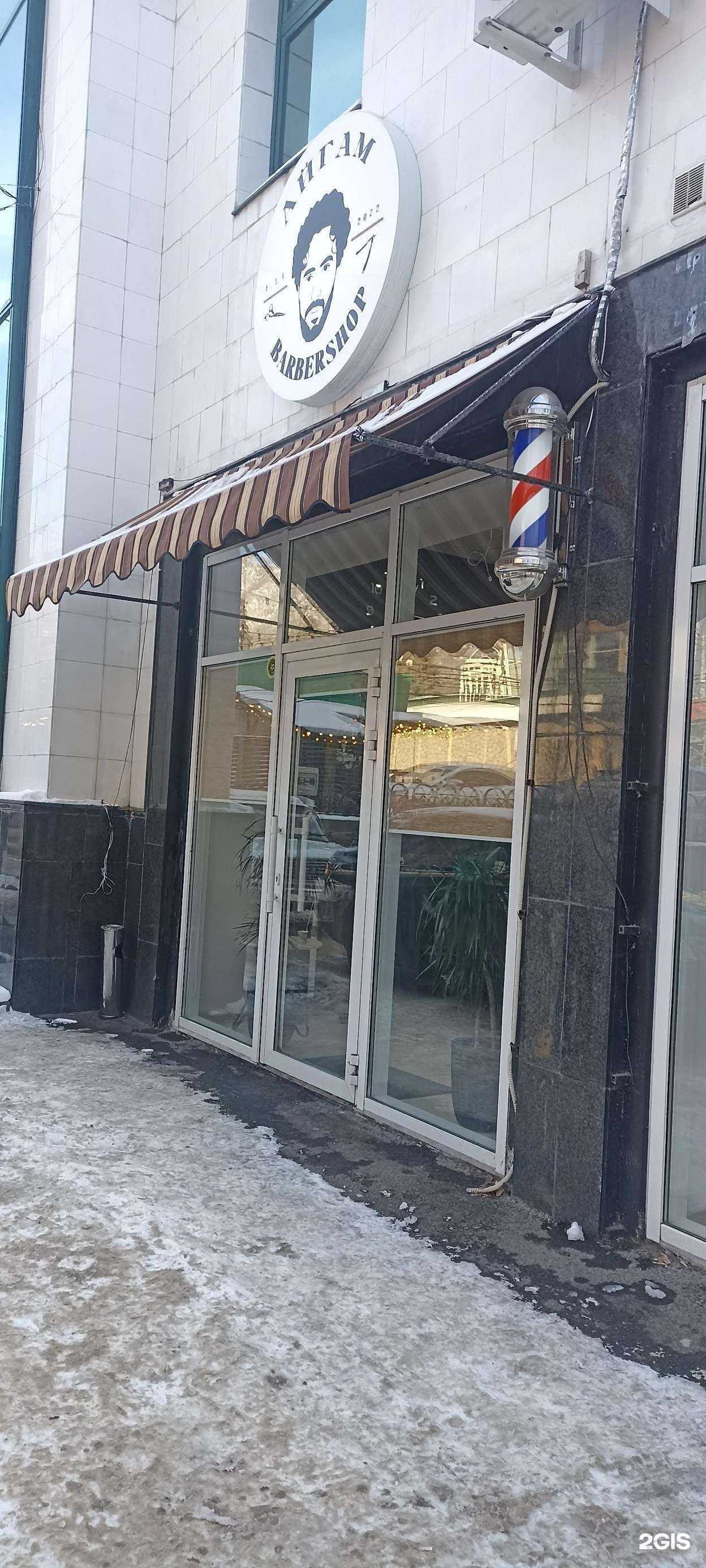 Отзывы на компанию Айгам в Пятигорске c фото